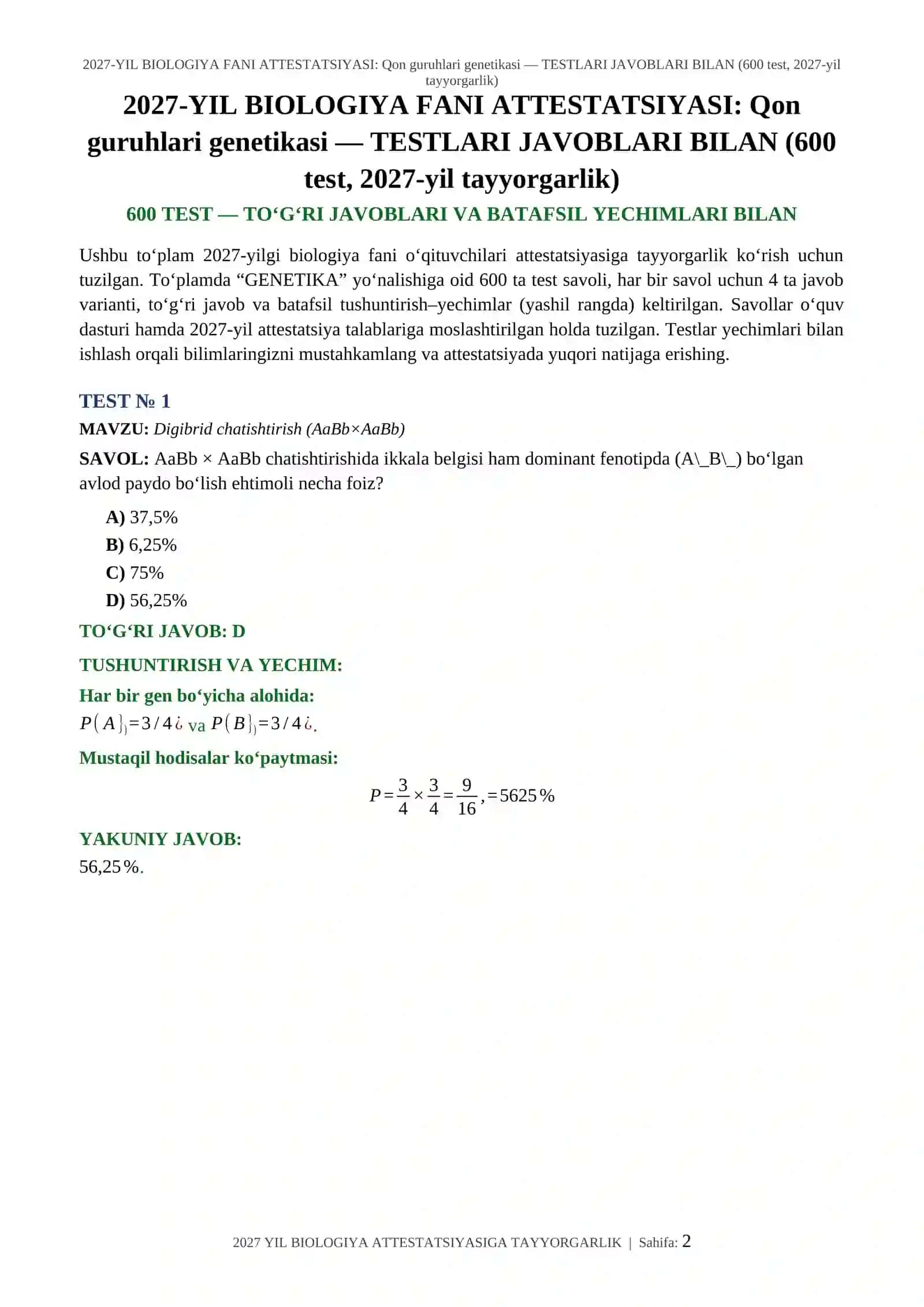 2027-YIL BIOLOGIYA FANI ATTESTATSIYASI: Qon guruhlari genetikasi — TESTLARI JAVOBLARI BILAN (600 test, 2027-yil tayyorgarlik) 2