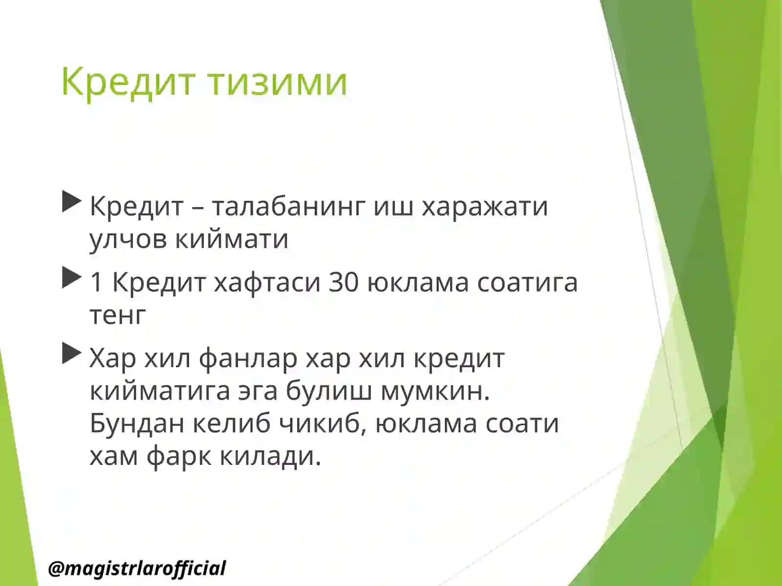 Кредит тизими 2