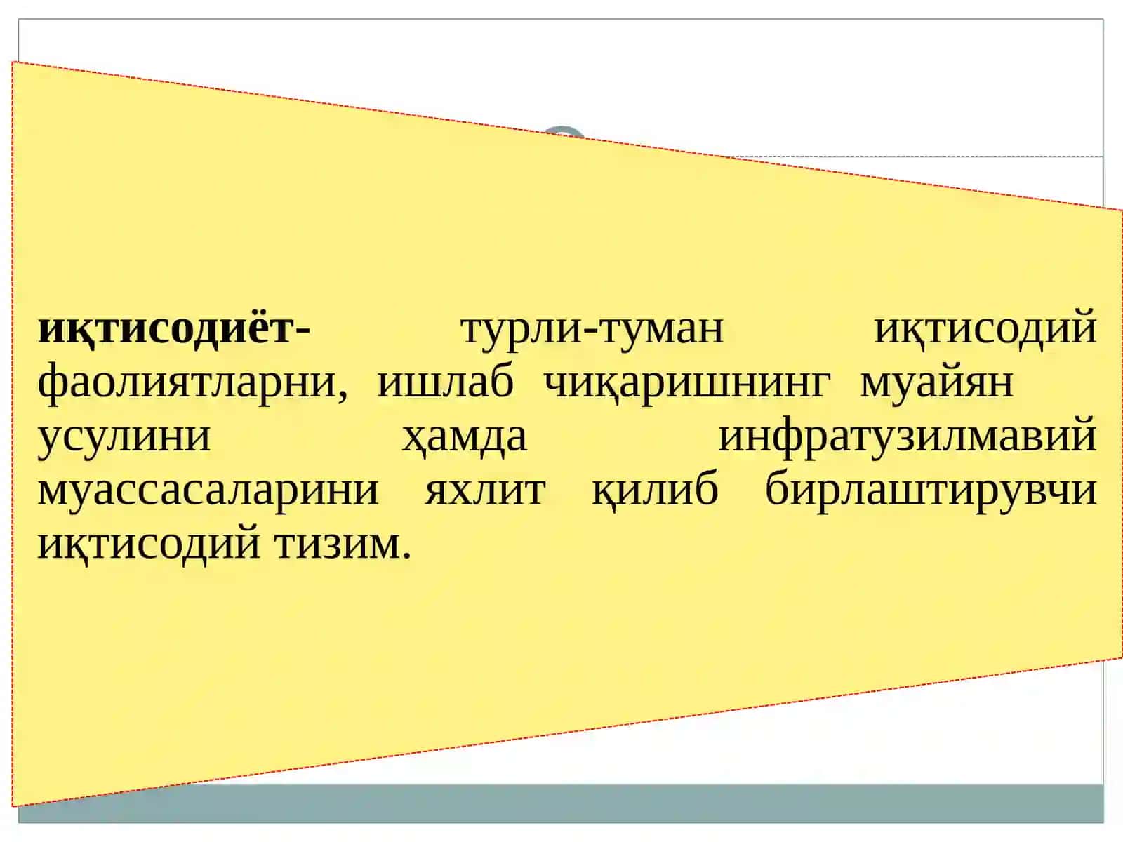 иқтисодиёттурлари 2