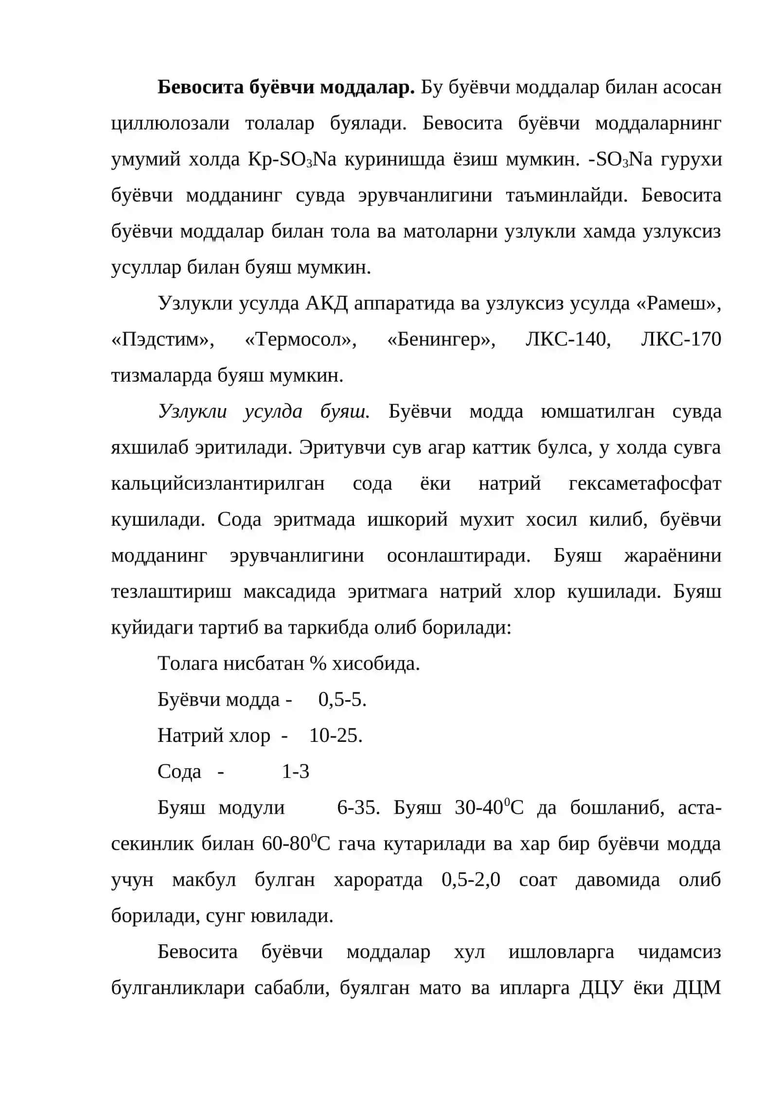 Бевосита буёвчи моддалар 2