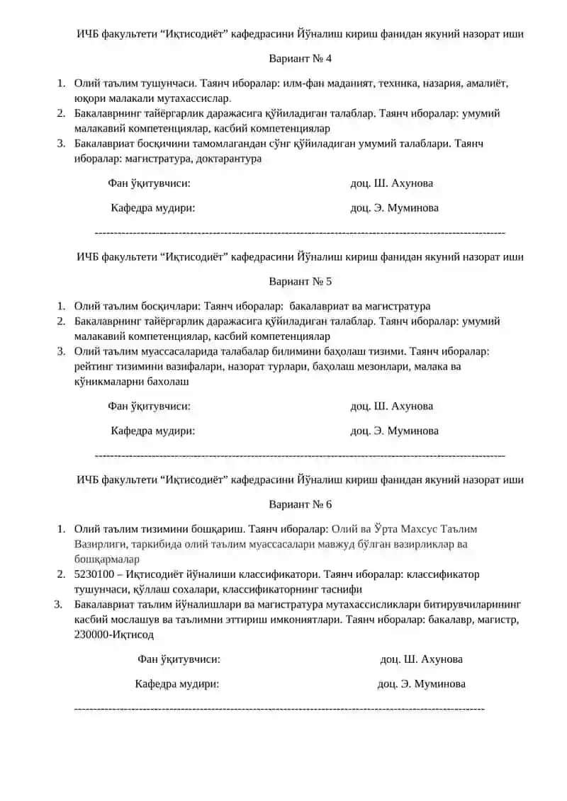 Олий таълимнинг асосий вазифалари 2