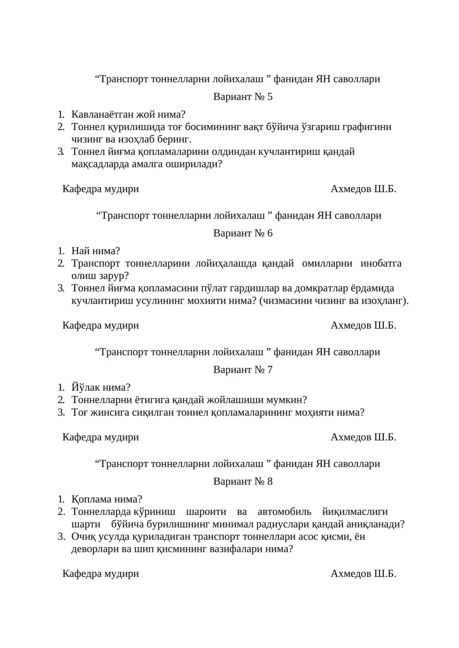 Транспорт тоннелларни лойихалаш фанидан ЯН саволлари 2
