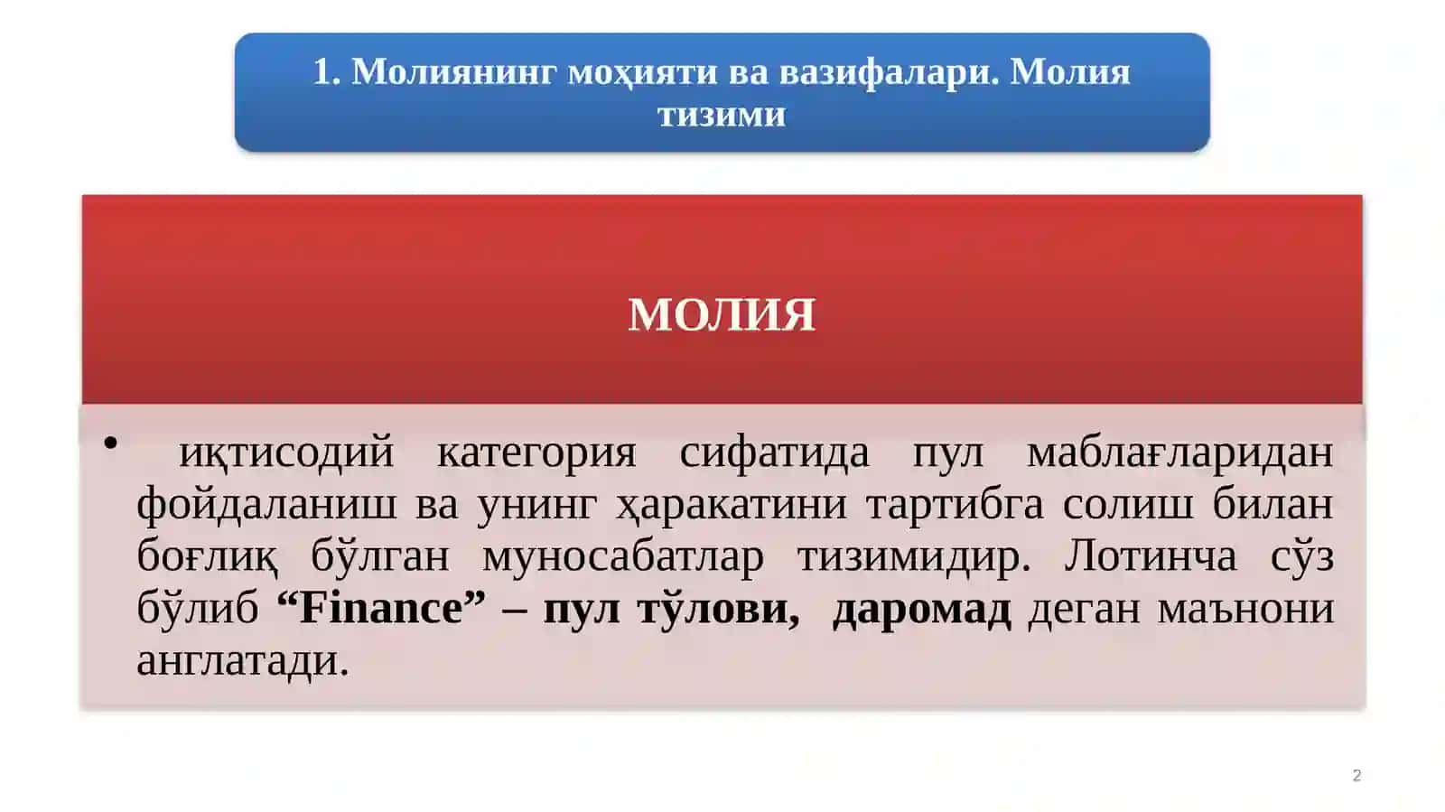 Миллий иқтисодиёт молия ва пул оқимлари йўналишлари 2