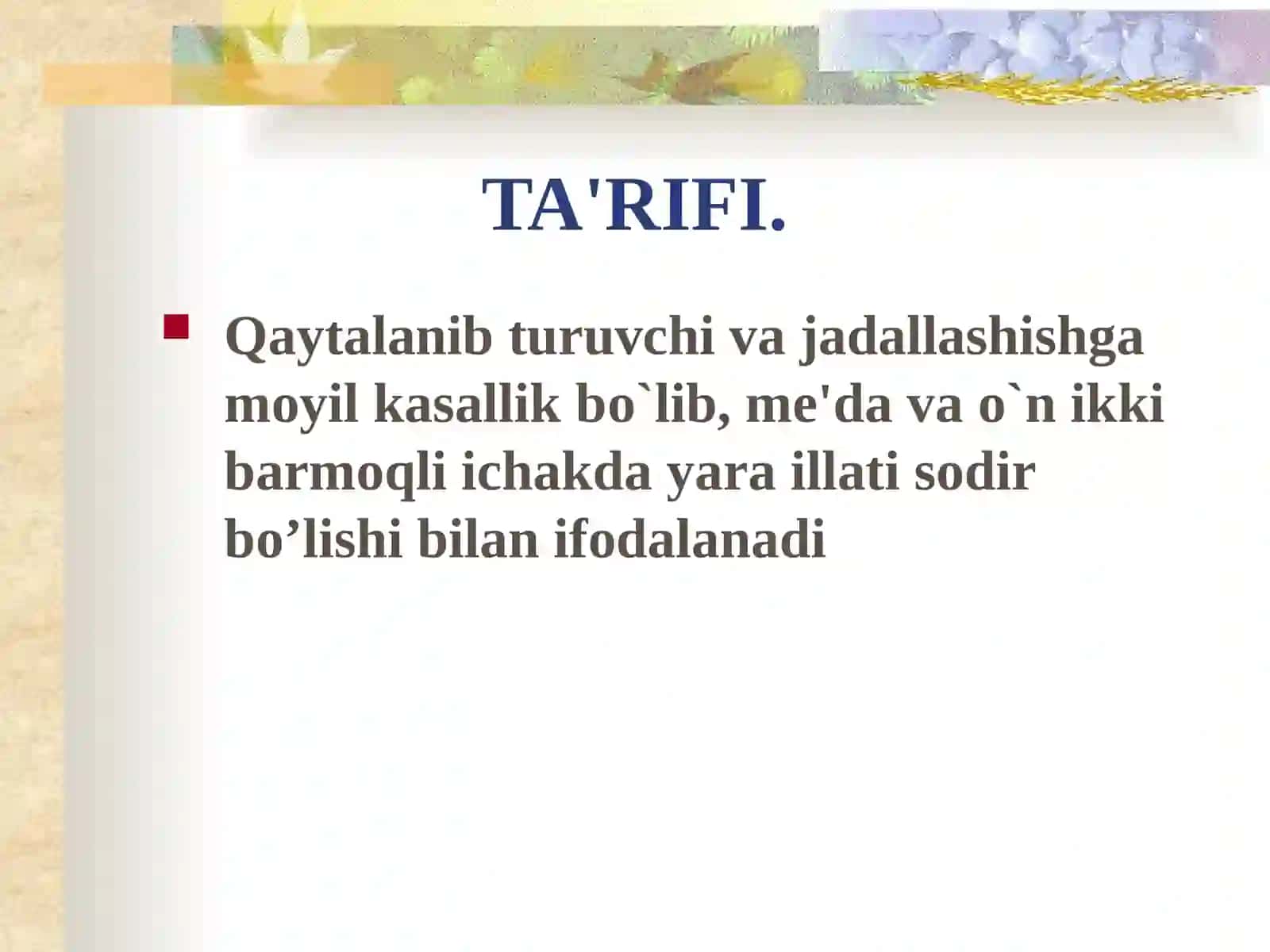 Me'da va o'n ikki barmoq ichak yara kasalligi 2