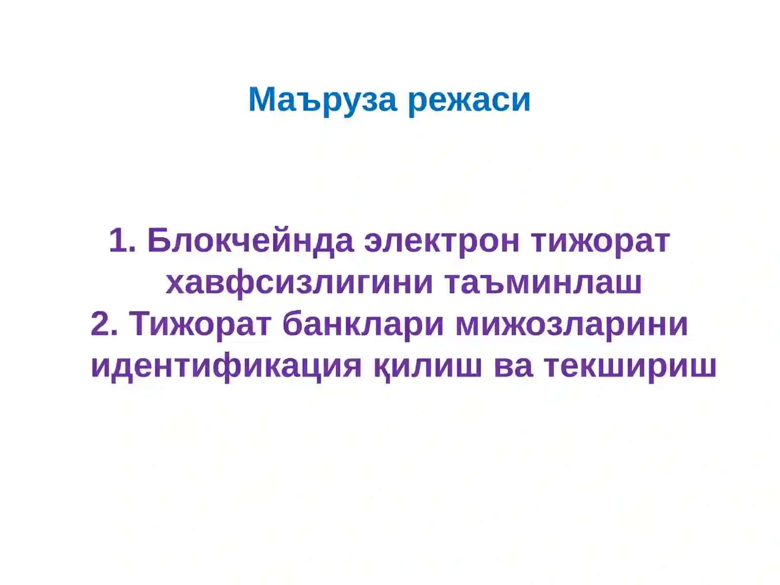 РАҚАМЛИ МОЛИЯВИЙ АКТИВЛАРНИНГ ХАВФСИЗЛИГИНИ ТАЪМИНЛАШ 2