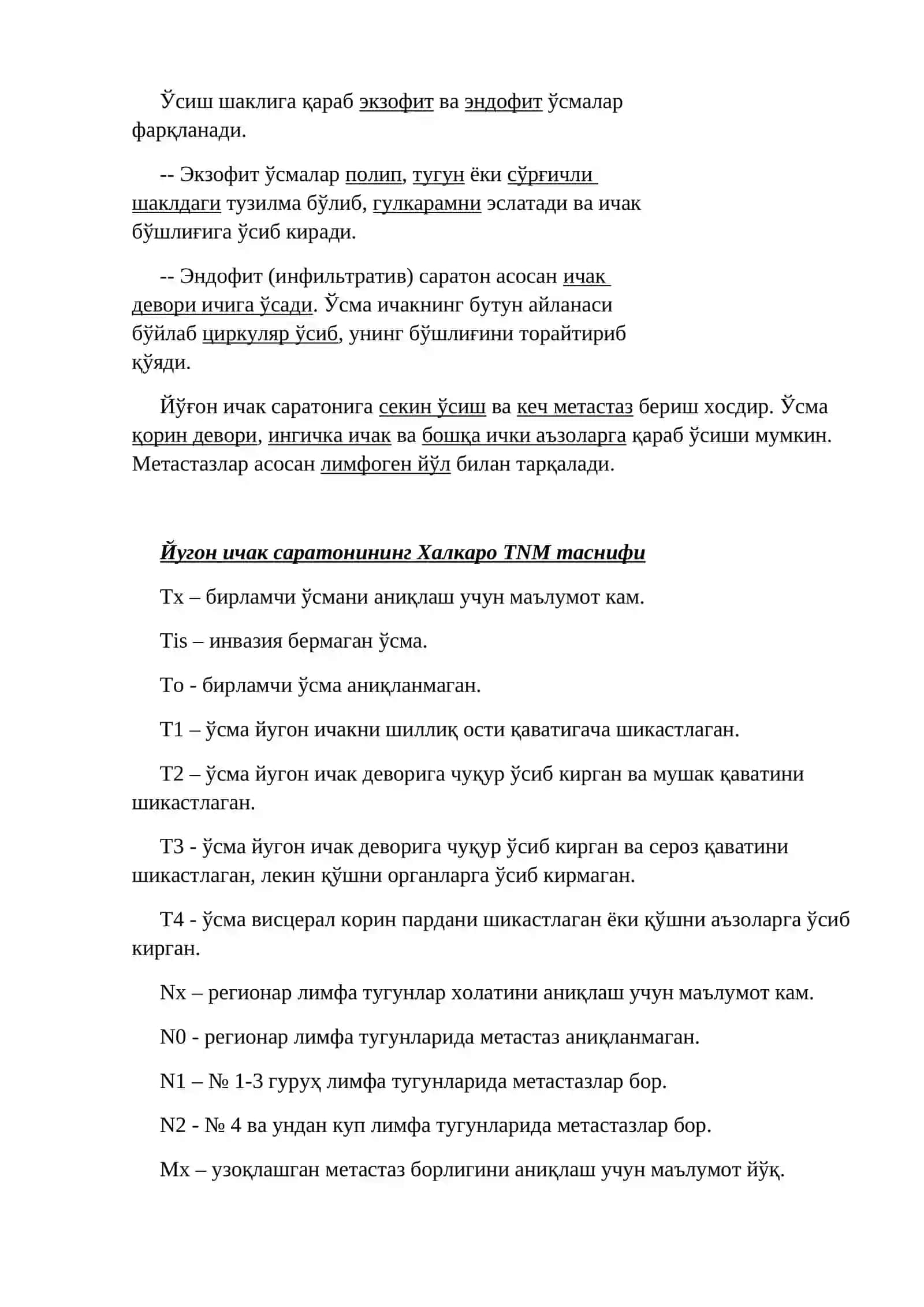 ЙУГОН ИЧАК САРАТОНИ 2
