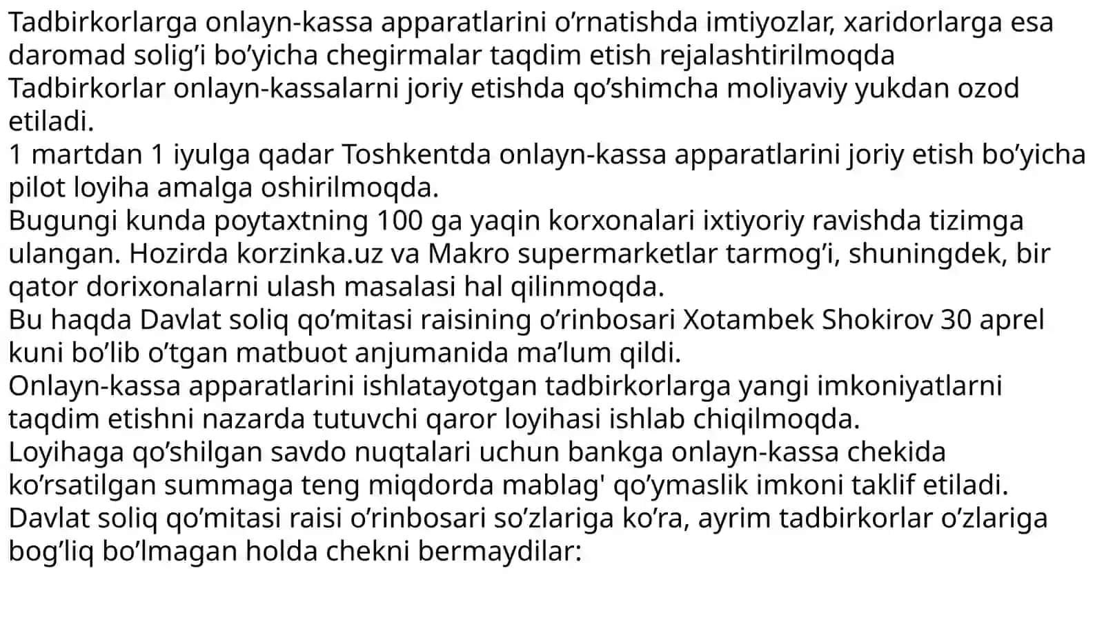 O’zbekistonda onlayn kassa apparatlaridan foydalanish printsipi va samaradorligi 2