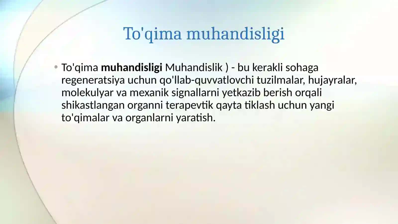 To'qima muhandisligi 2