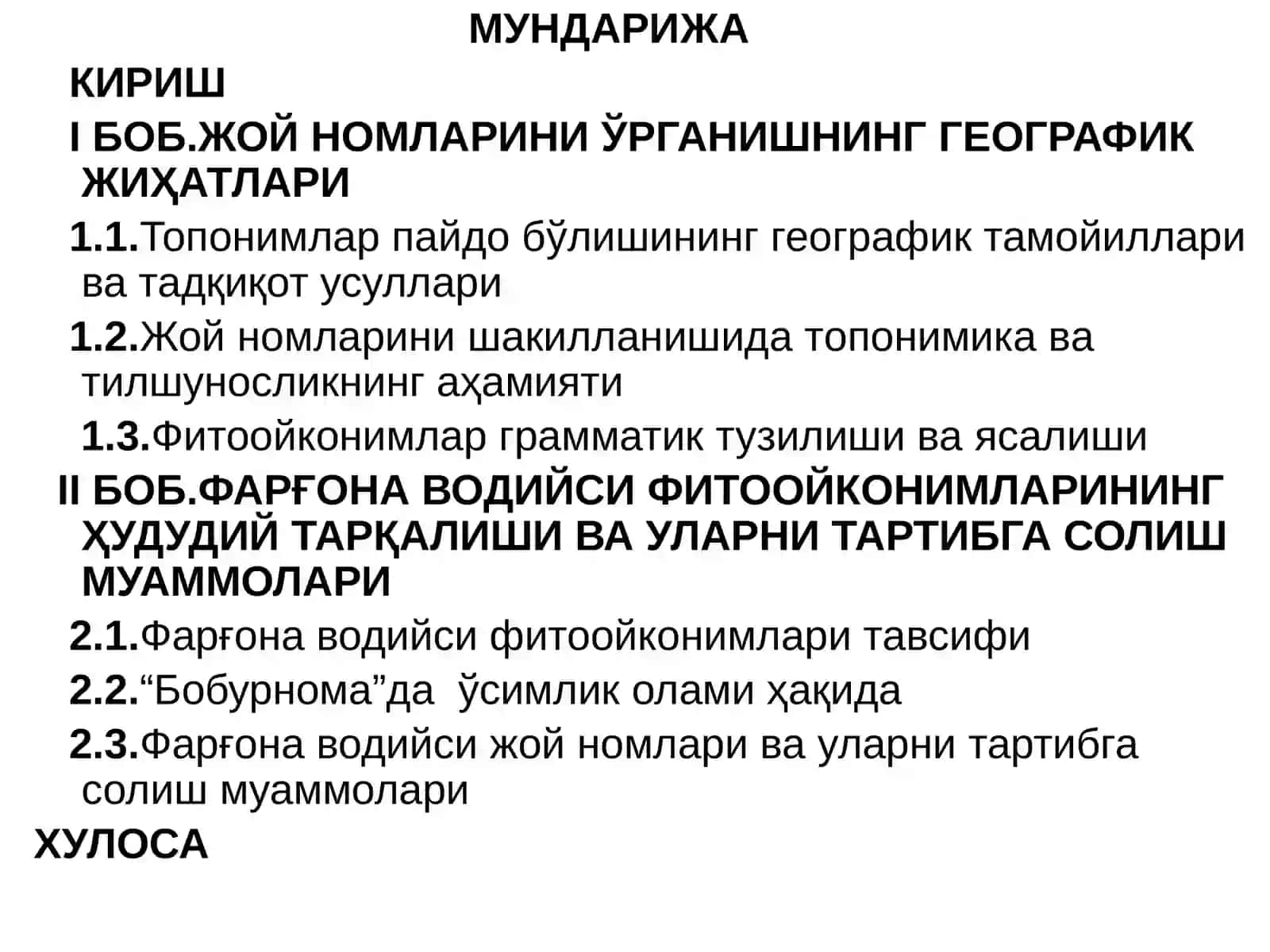 Фарғона водийсидаги ўсимлик билан боғлиқ бўлган географик номлар ва уларнинг тарқалиши 2