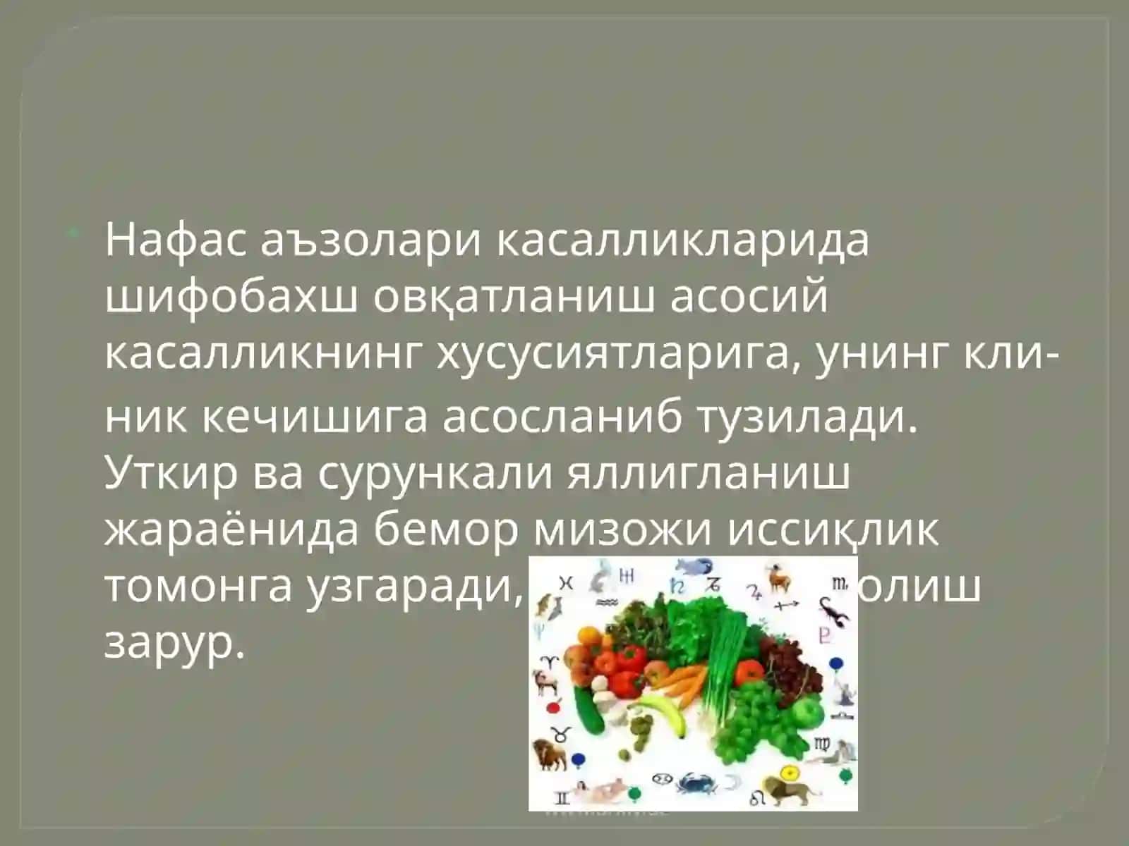 Нафасаъзолар икасалликлари дашифобахшовқатланиш 2