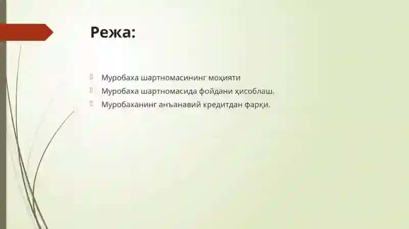 Муробахашартномаси 2