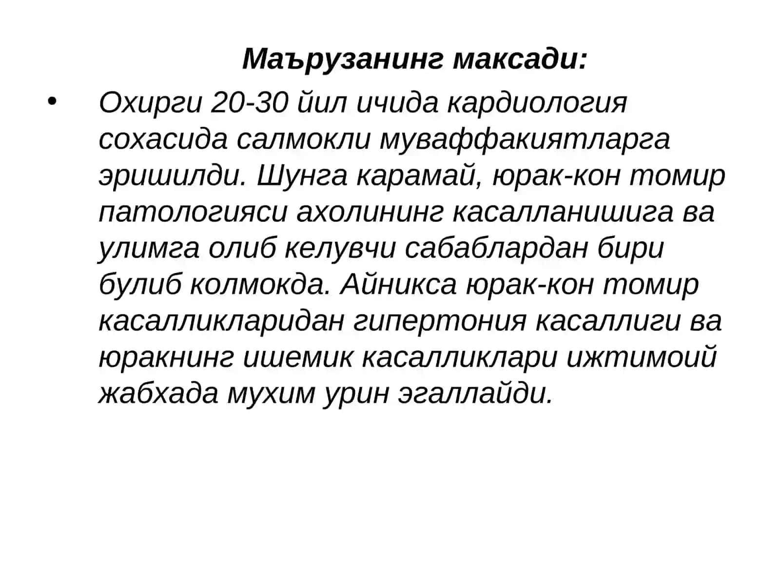 Гипертония касаллиги.Юрак ишемик касаликлари-Стенокардия, миокард инфарктидиагностикаси 2