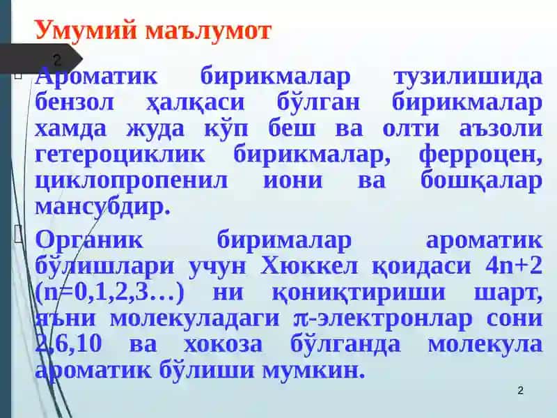 Ароматик углеводородлар 2