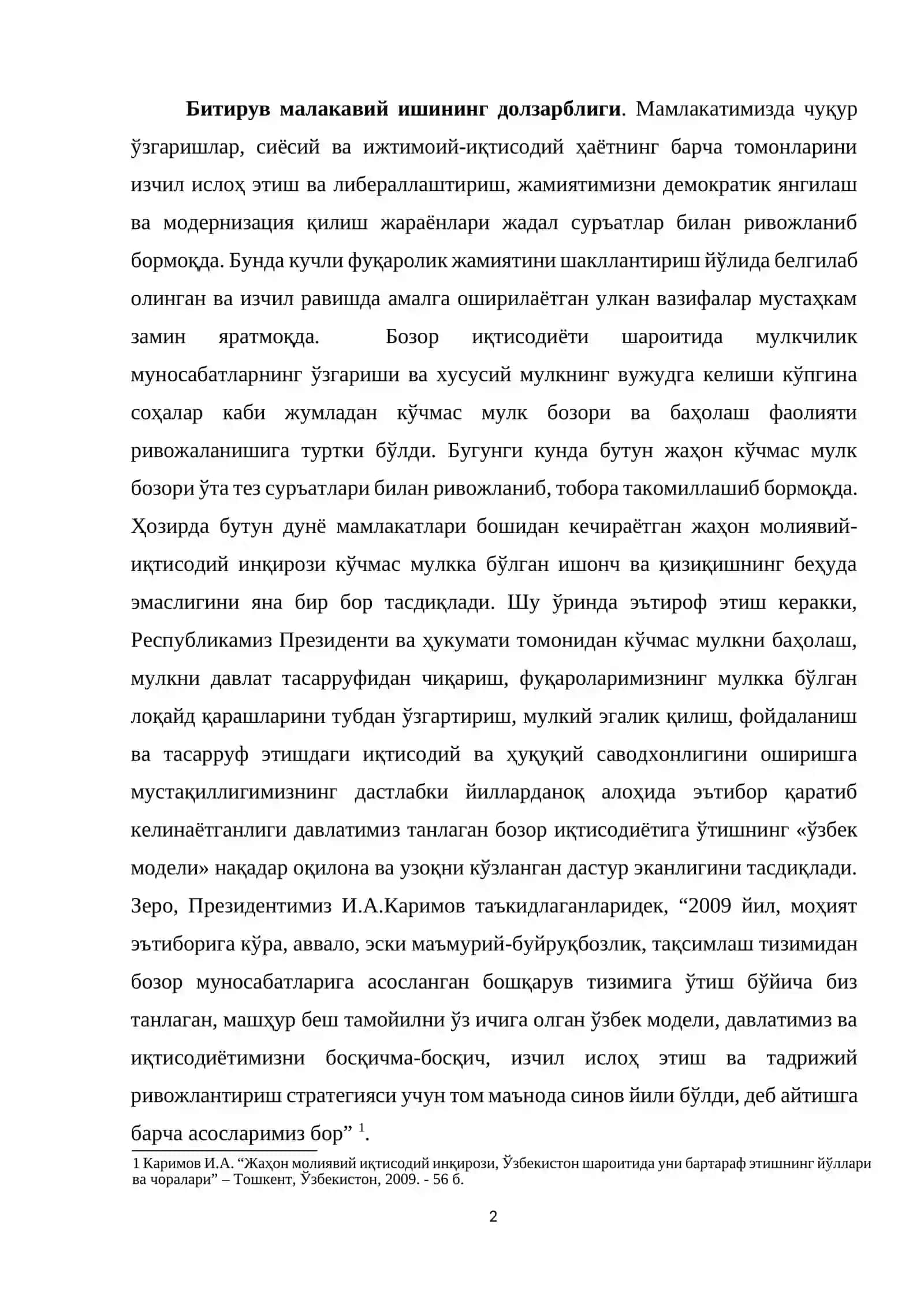 Кўчмас мулк бозорининг иқтисодий мазмуни-моҳияти ва назарий-ҳуқуқий асослари 2