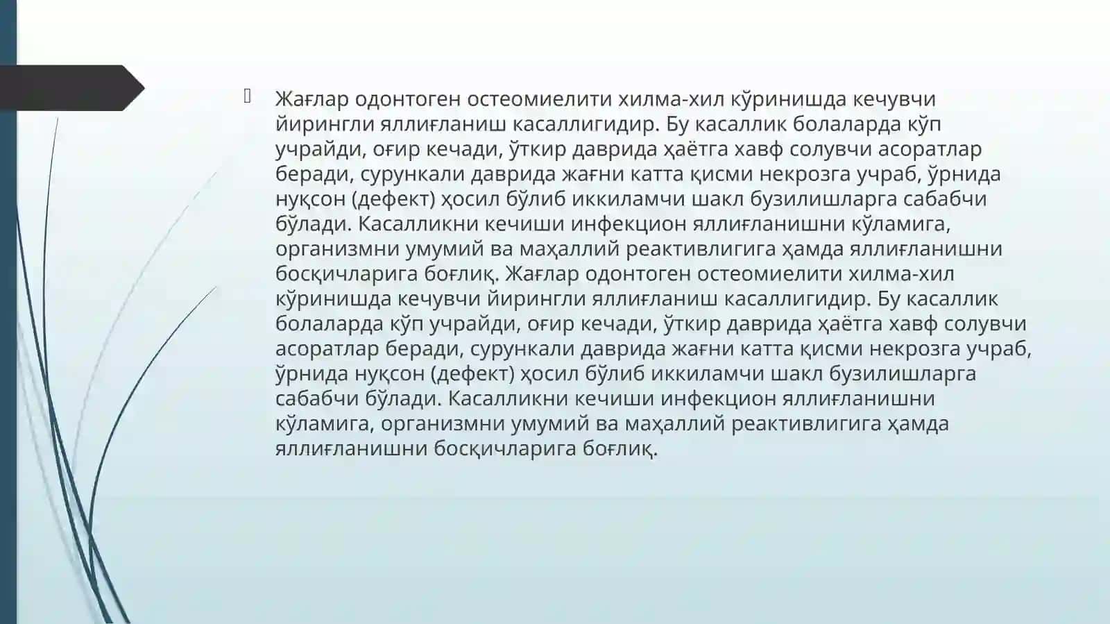 O'tkir osti davri odontogen osteomielit va surunkali odontogen osteomielit: tekshirish,klinika,diagnostika va kompleks davolashda jarrox va ortodont bajaradigan vazifalarni aniglash 2