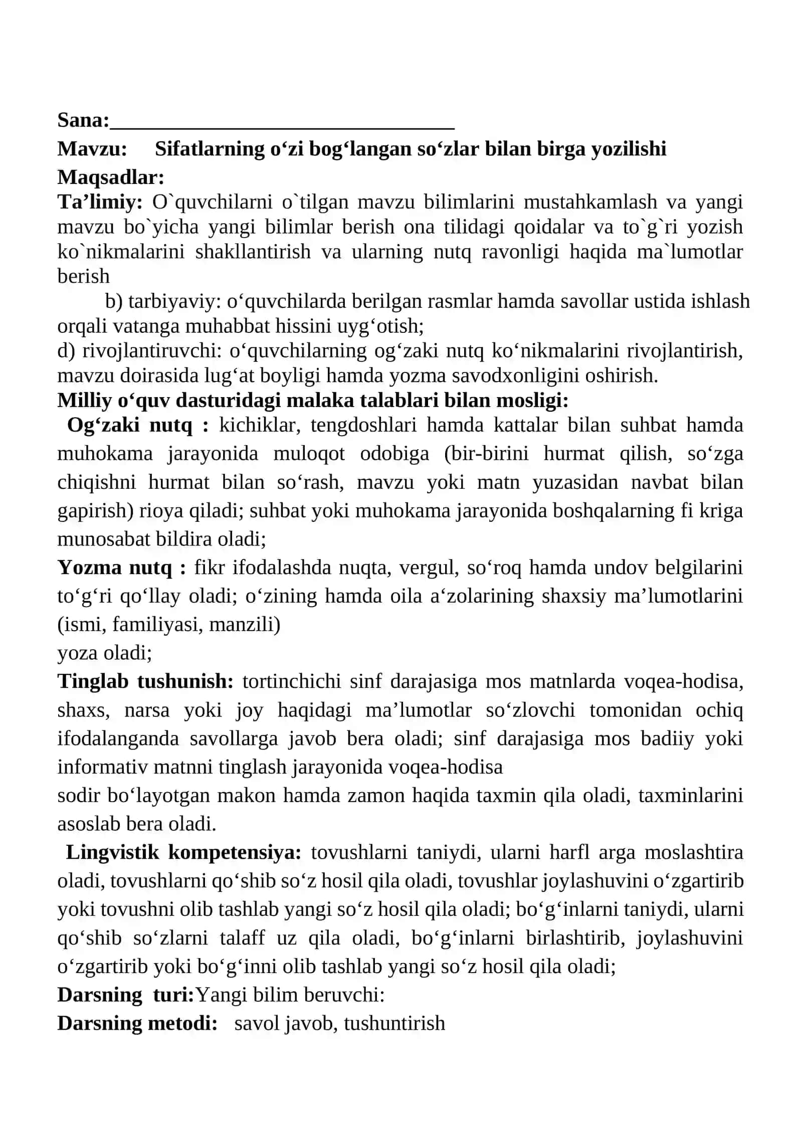 Sifatlarning o‘zi bog‘langan so‘zlar bilan birga yozilishi mavzusidagi  4-sinf Ona tili  fanidan dars ishlanmasi 2