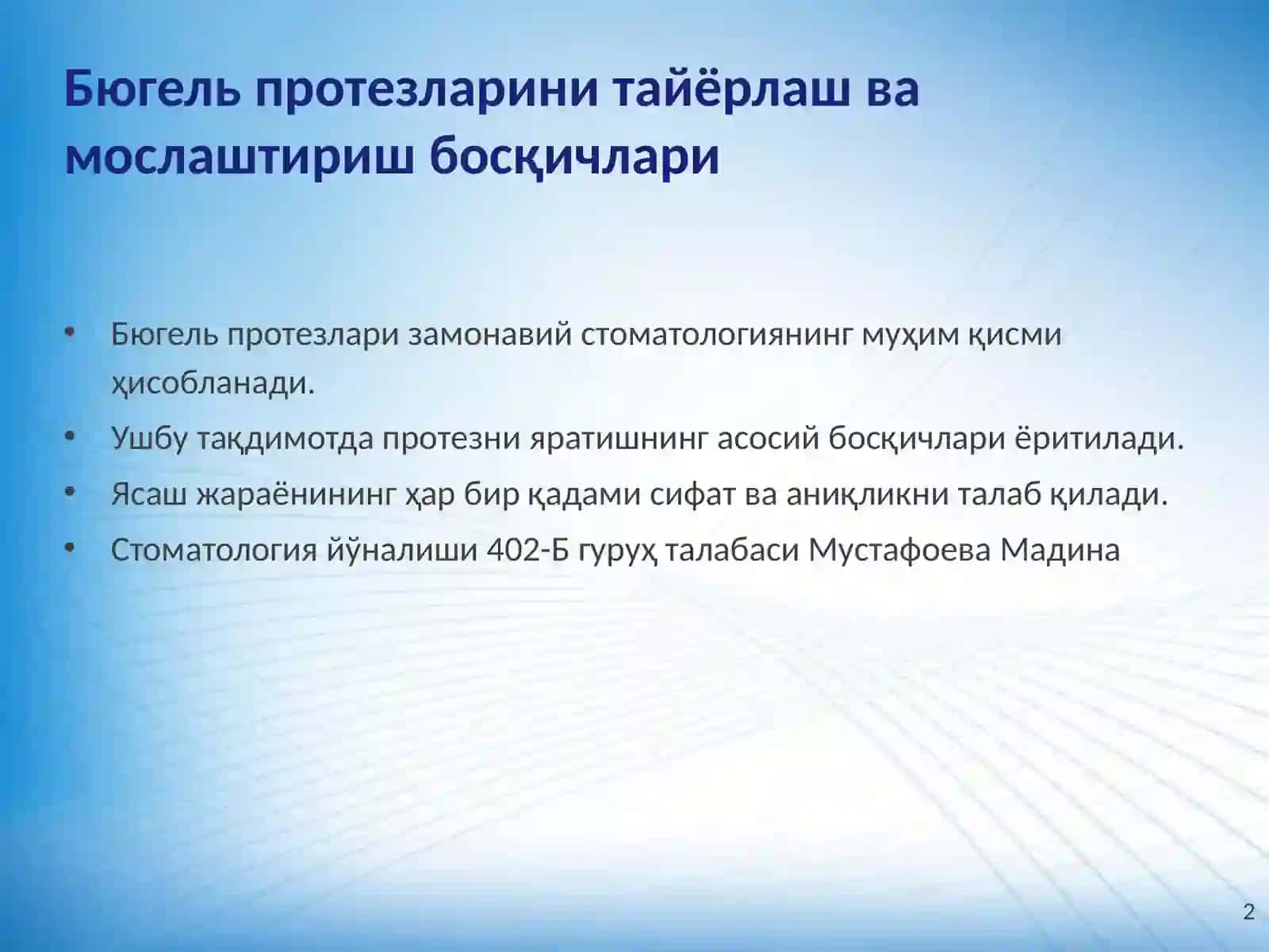 Бюгель Протезларини Тайёрлаш ва Мослаштириш Босқичлари 2