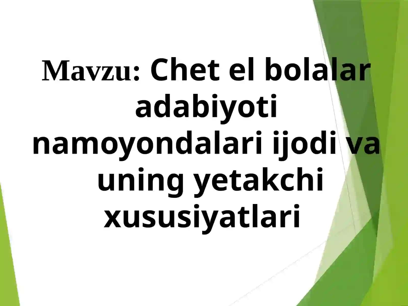 Chet el bolalar adabiyoti namoyondalari ijodi va uning yetakchi xususiyatlari 2