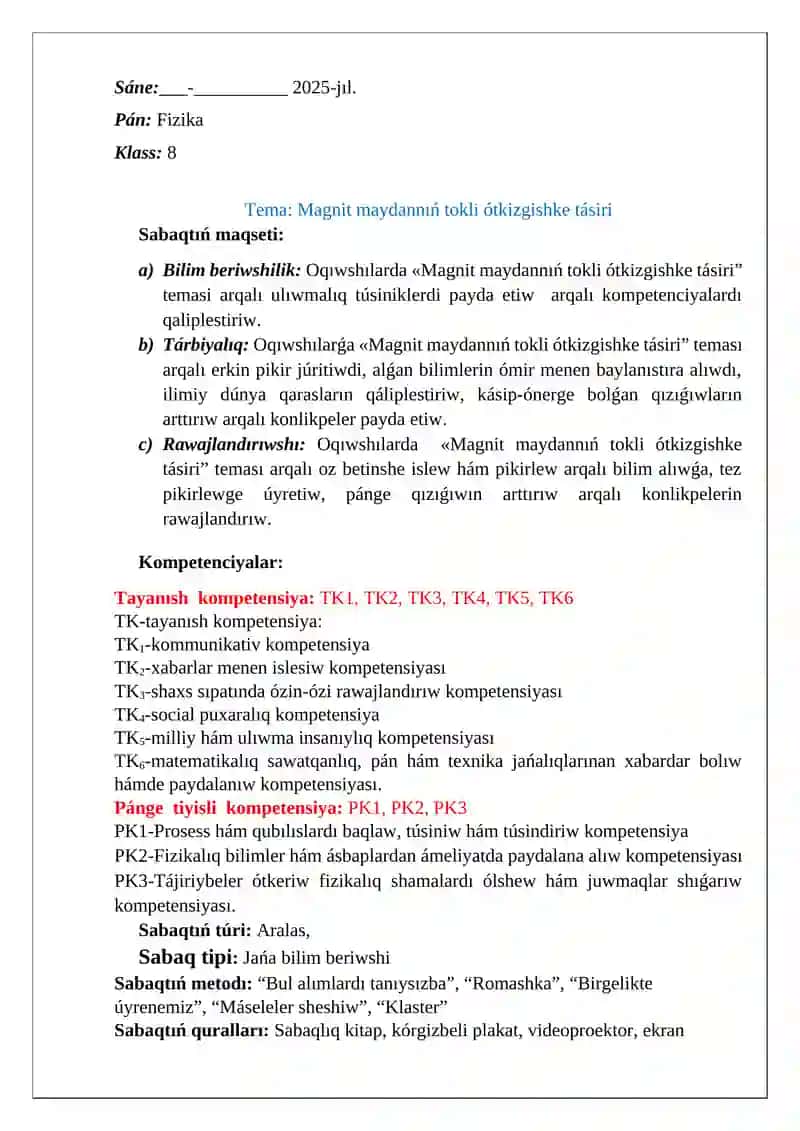 "Magnit maydannıń tokli ótkizgishke tásiri" SABAQ ISLENBESI 2