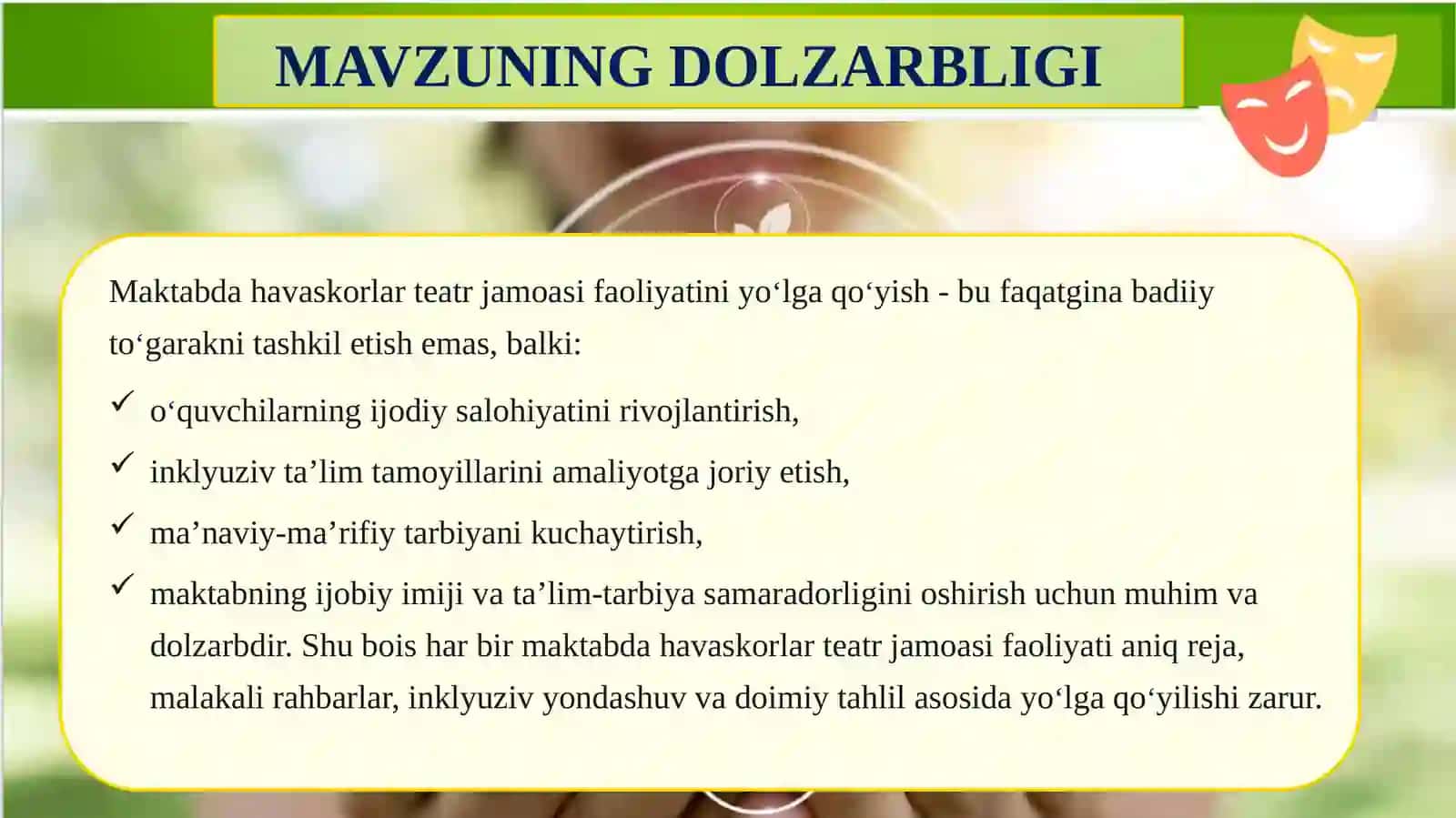 Maktabda Havaskorlar Teatr Jamoasi Faoliyatini Yo‘lga Qo‘yish 2