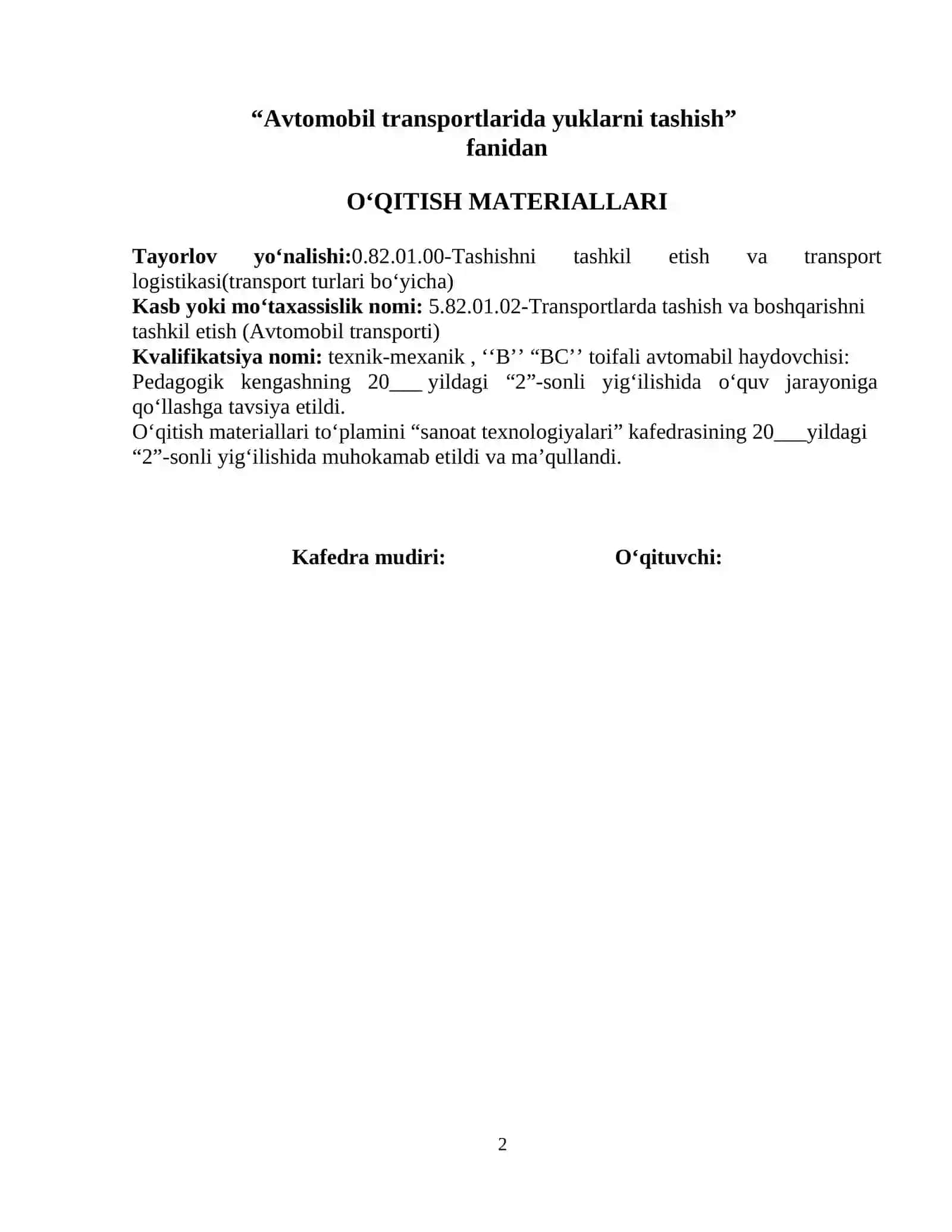 “Avtomobil transportlarida yuklarni tashish” fanidan O‘QITISH MATERIALLARI 2