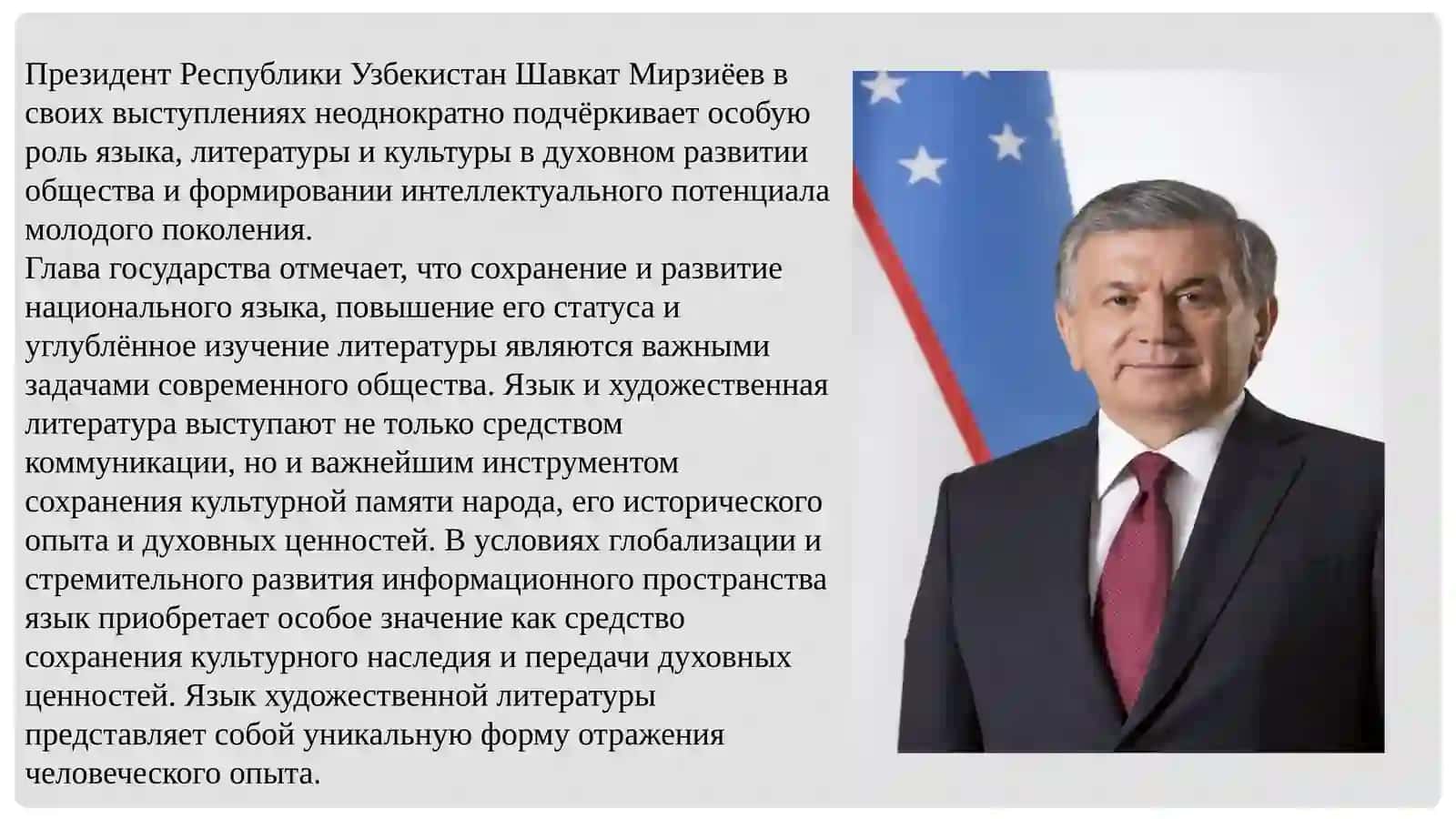 ФУНКЦИОНАЛЬНО-СЕМАНТИЧЕСКИЙ АНАЛИЗ ЛЕКСИКИ СТРАХА  И ТРЕВОГИ В РОМАНЕ М.А. БУЛГАКОВА «СОБАЧЬЕ СЕРДЦЕ 2