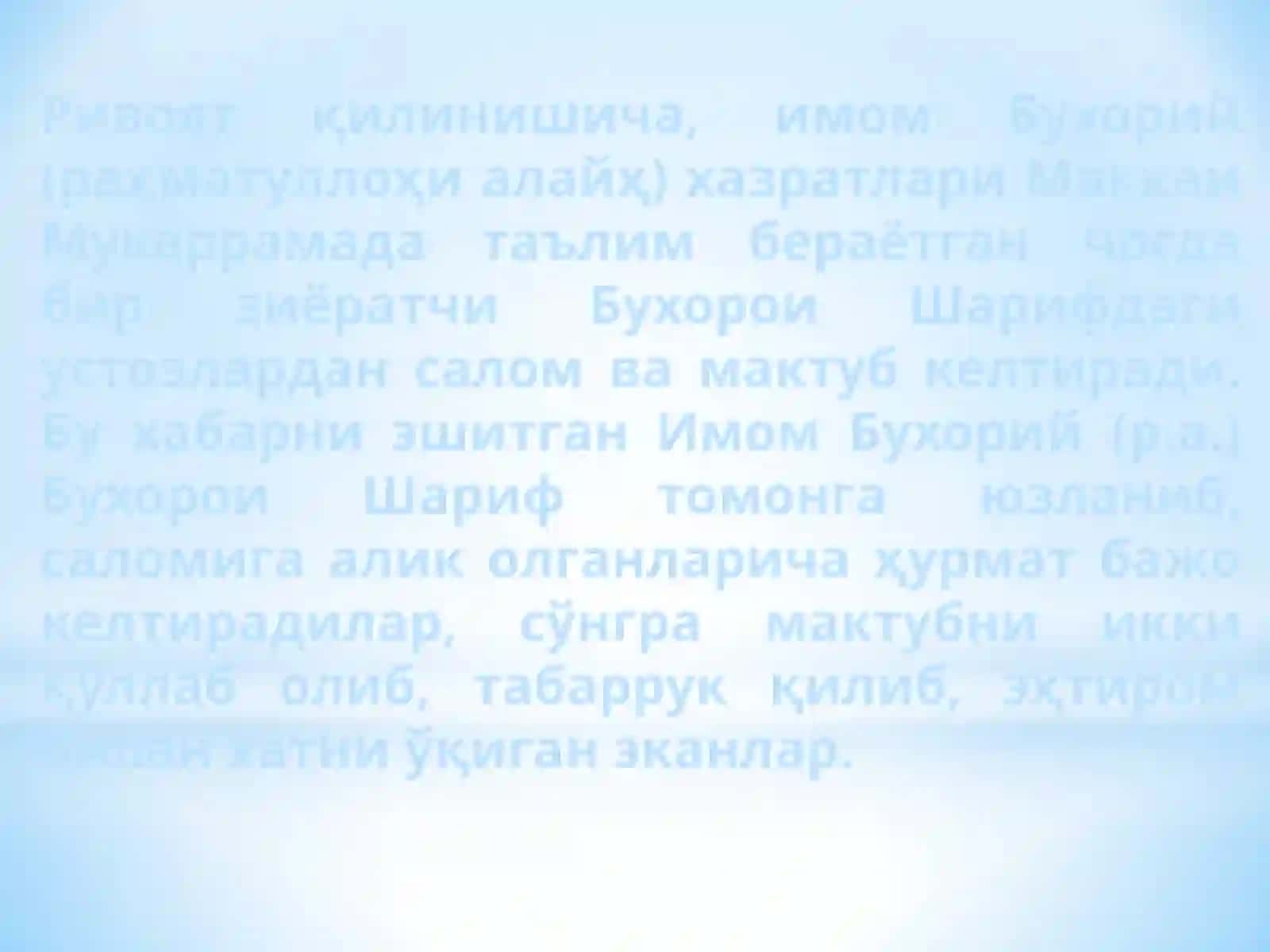 Устоз—отангдек улуғ! 2