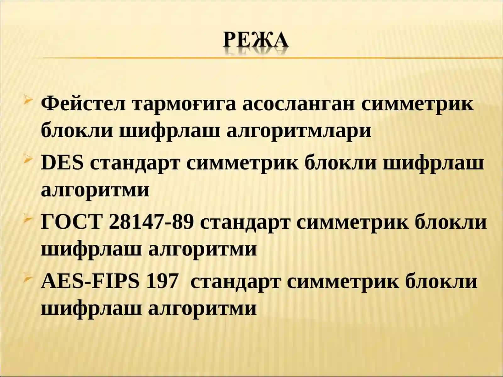Шифрлаш алгоритмлари 2