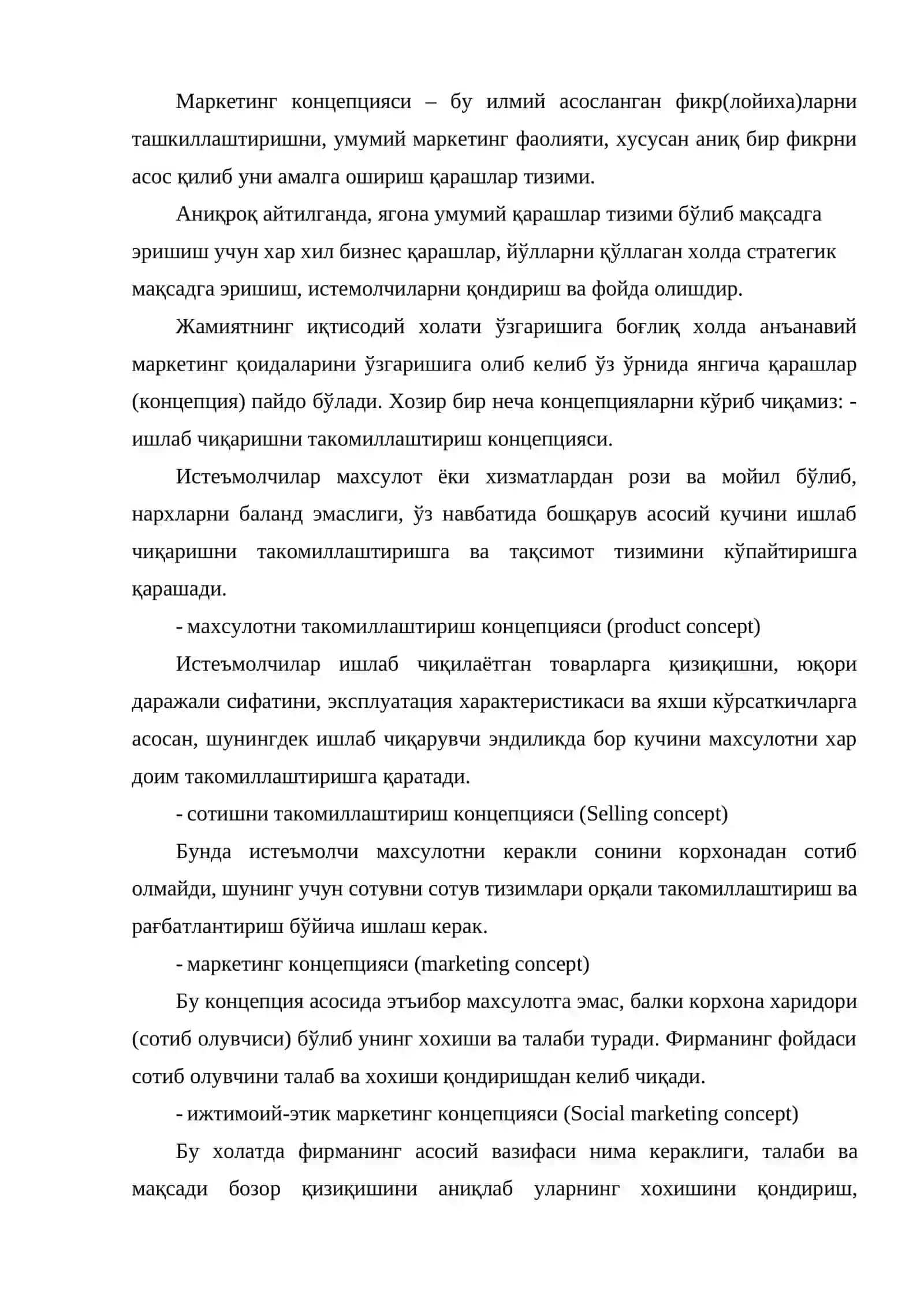 IT тадбиркорлик корхонасида хизматлар ва махсулотлар 2