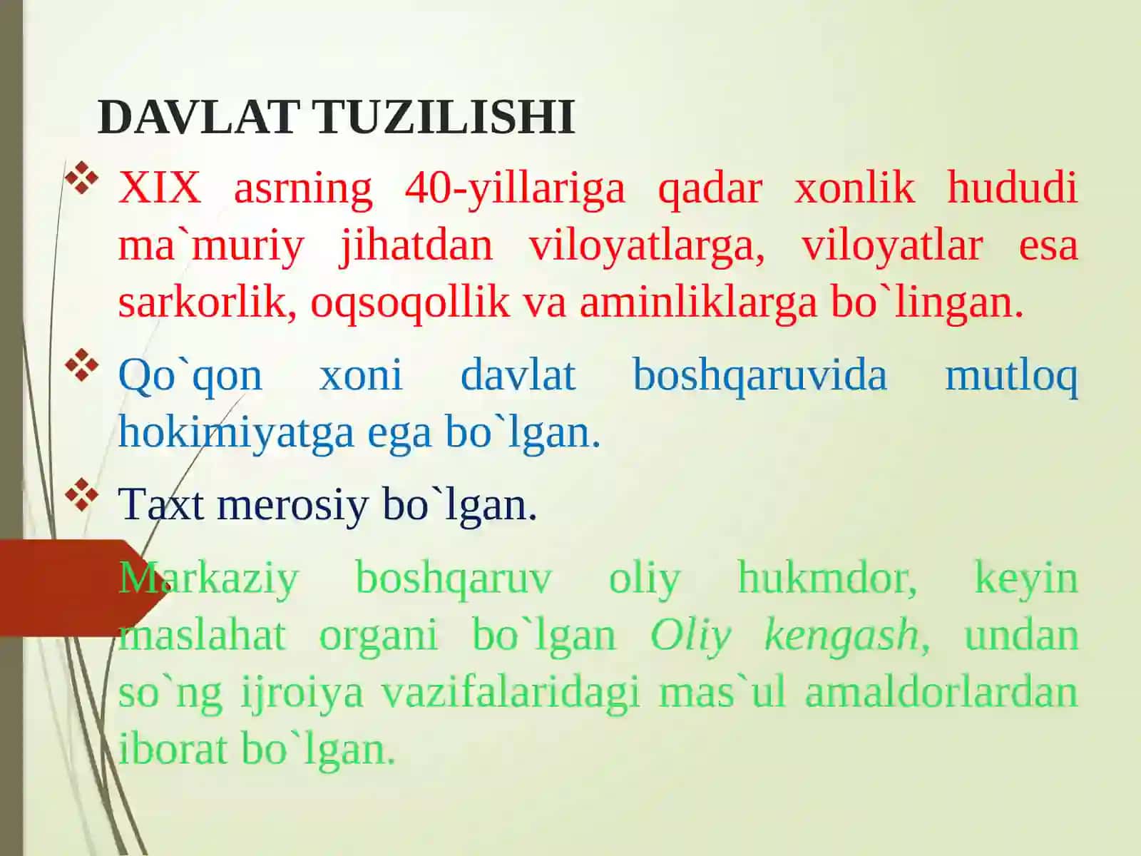 QO`QON XONLIGIDA DAVLAT BOSHQARUVI 2