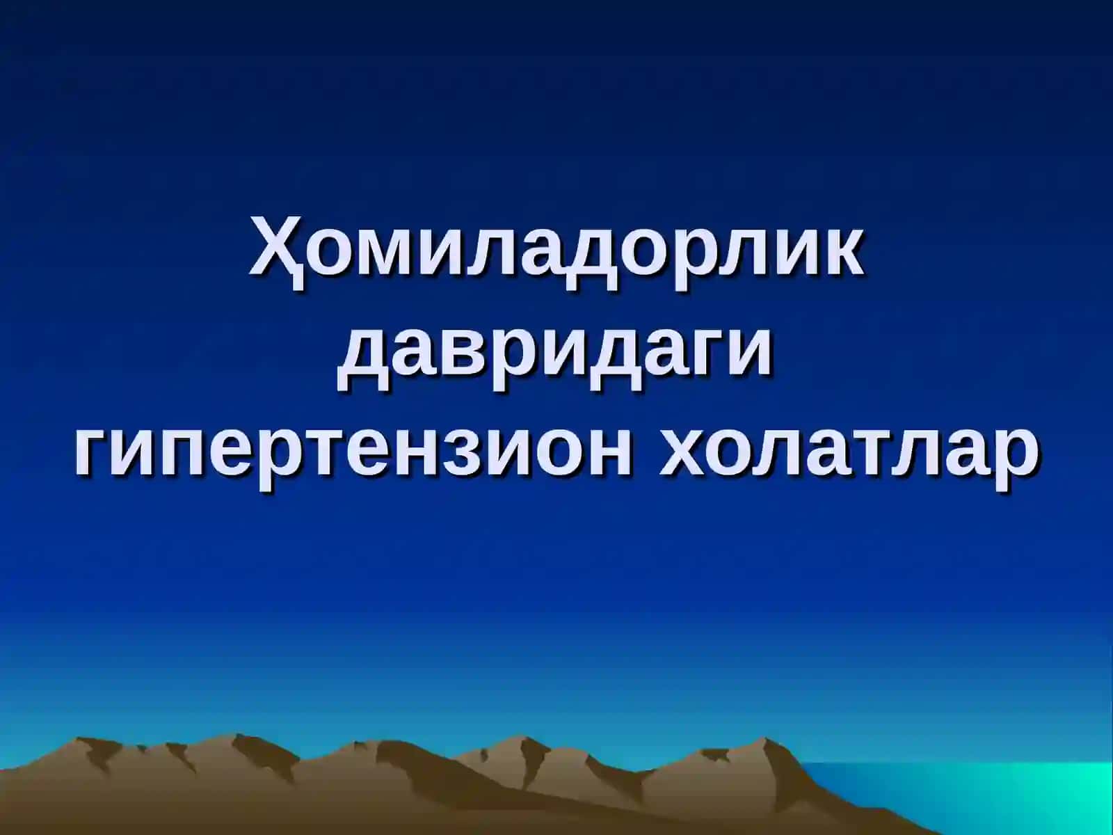 Хомиладорлик пайтидаги гипертензия холатлари. Преэклампсия, Эклампсия 2