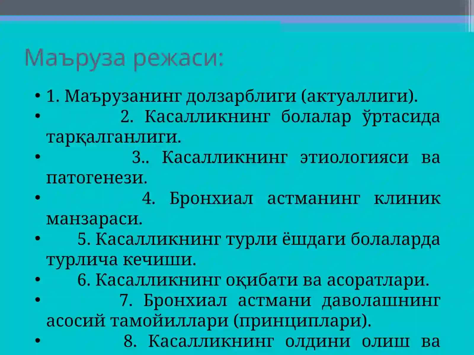 БРОНХИАЛ АСТМА КАСАЛЛИГИ 2