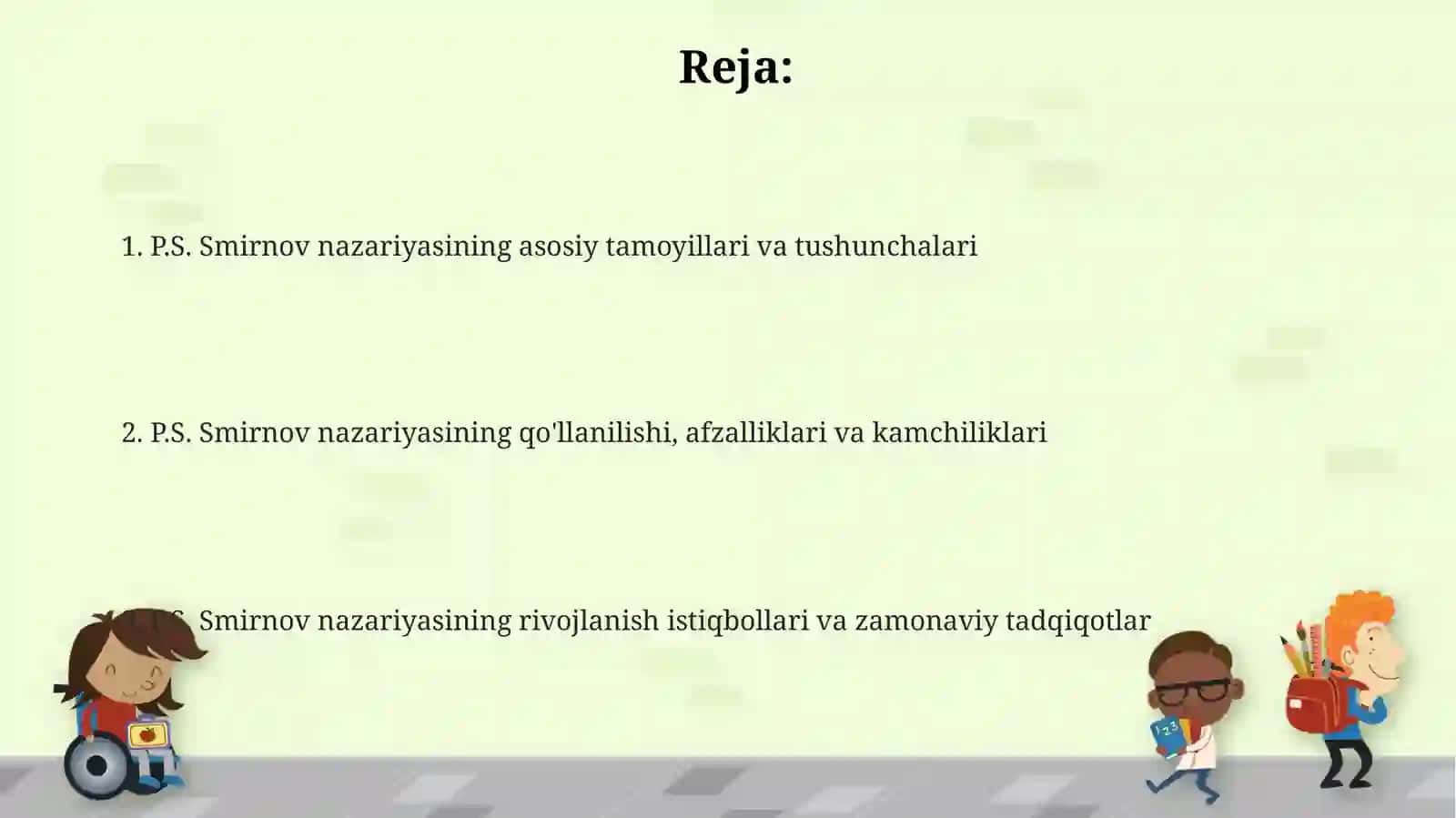 P.S Smirnov nazariyasi va uning mazmuni 2