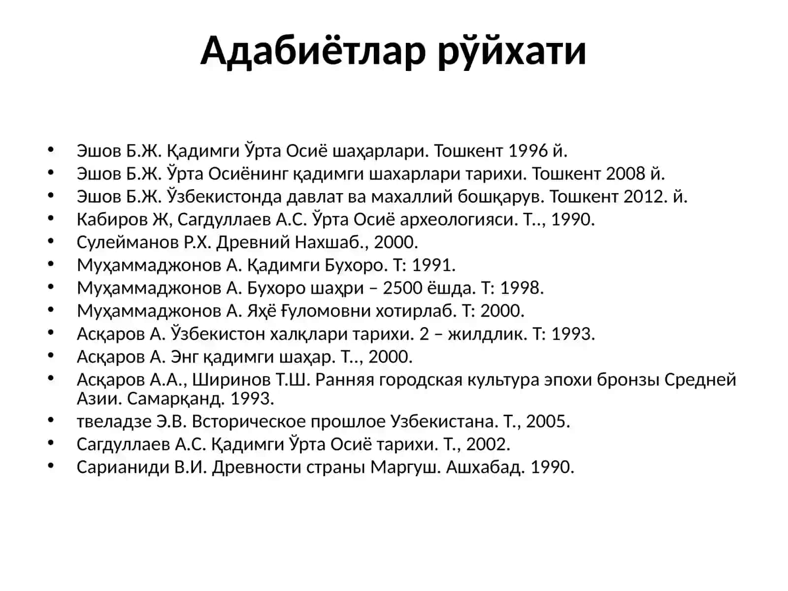 Олтинтепа маданияти 2