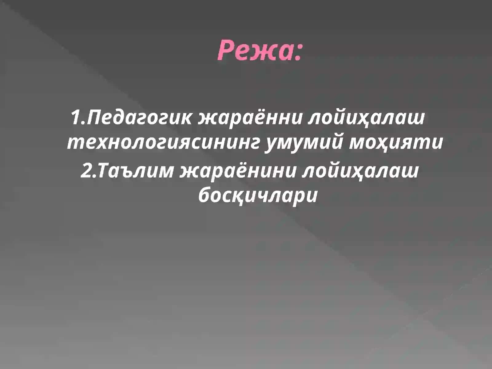 Таълимни модеринизациялашда инновацион технологиялардан фойдаланиш 2