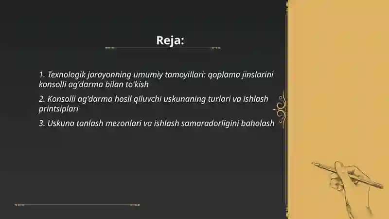 Texnologik jarayonning umumiy tamoyillari 2