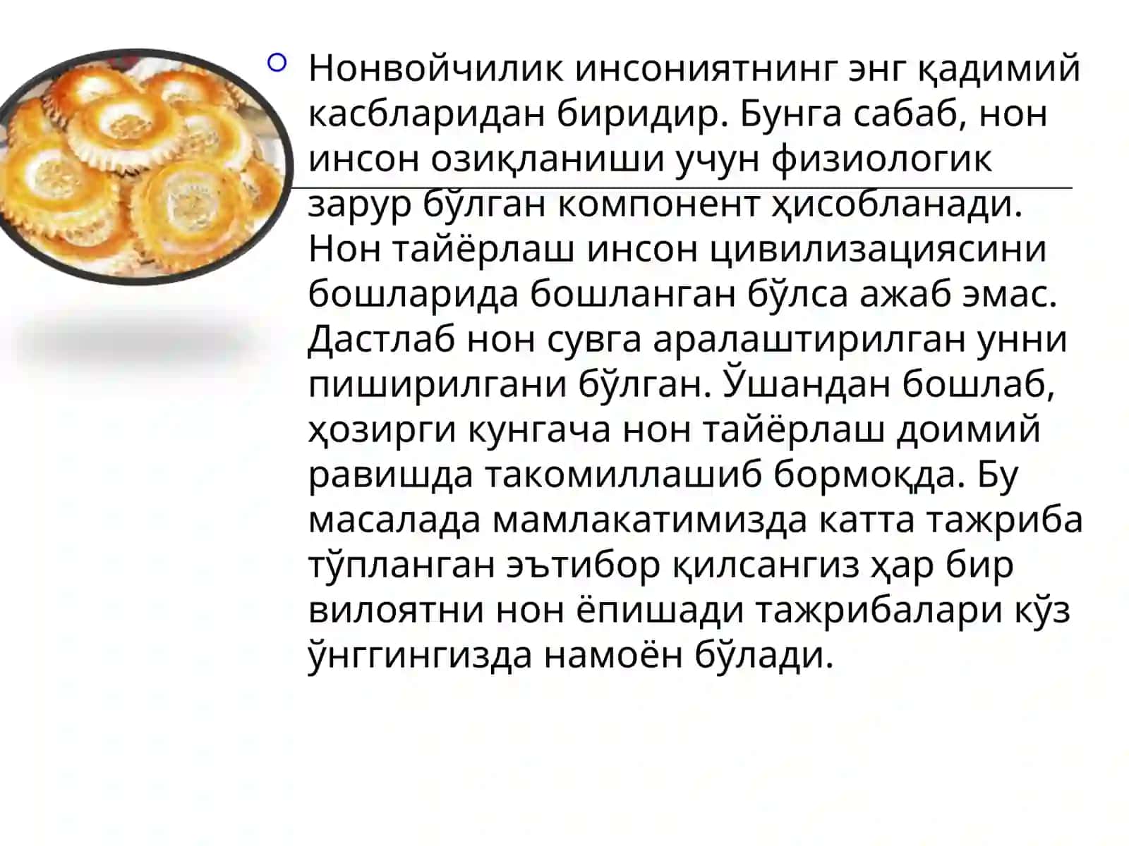 Нон ва нон маҳсулотлари ишлаб чиқаришда биотехнология 2