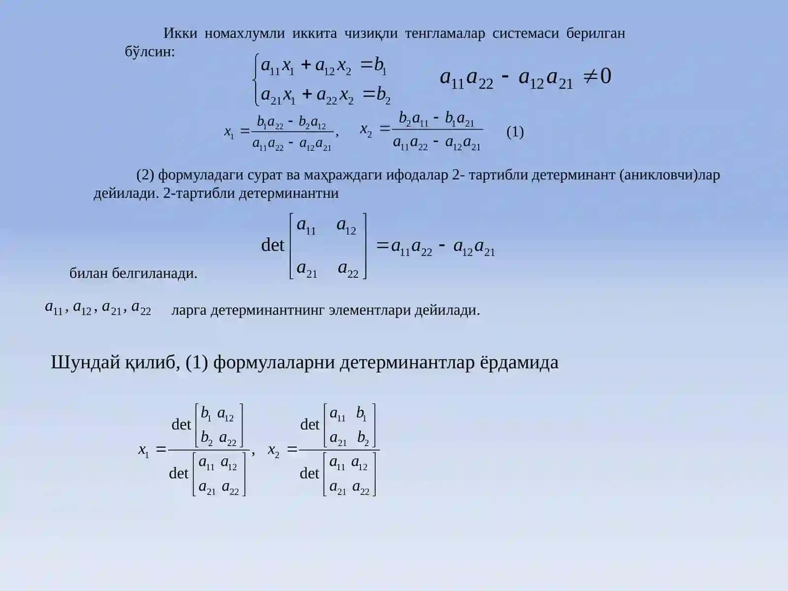 Детерминантларва уларнинг хоссалари 2