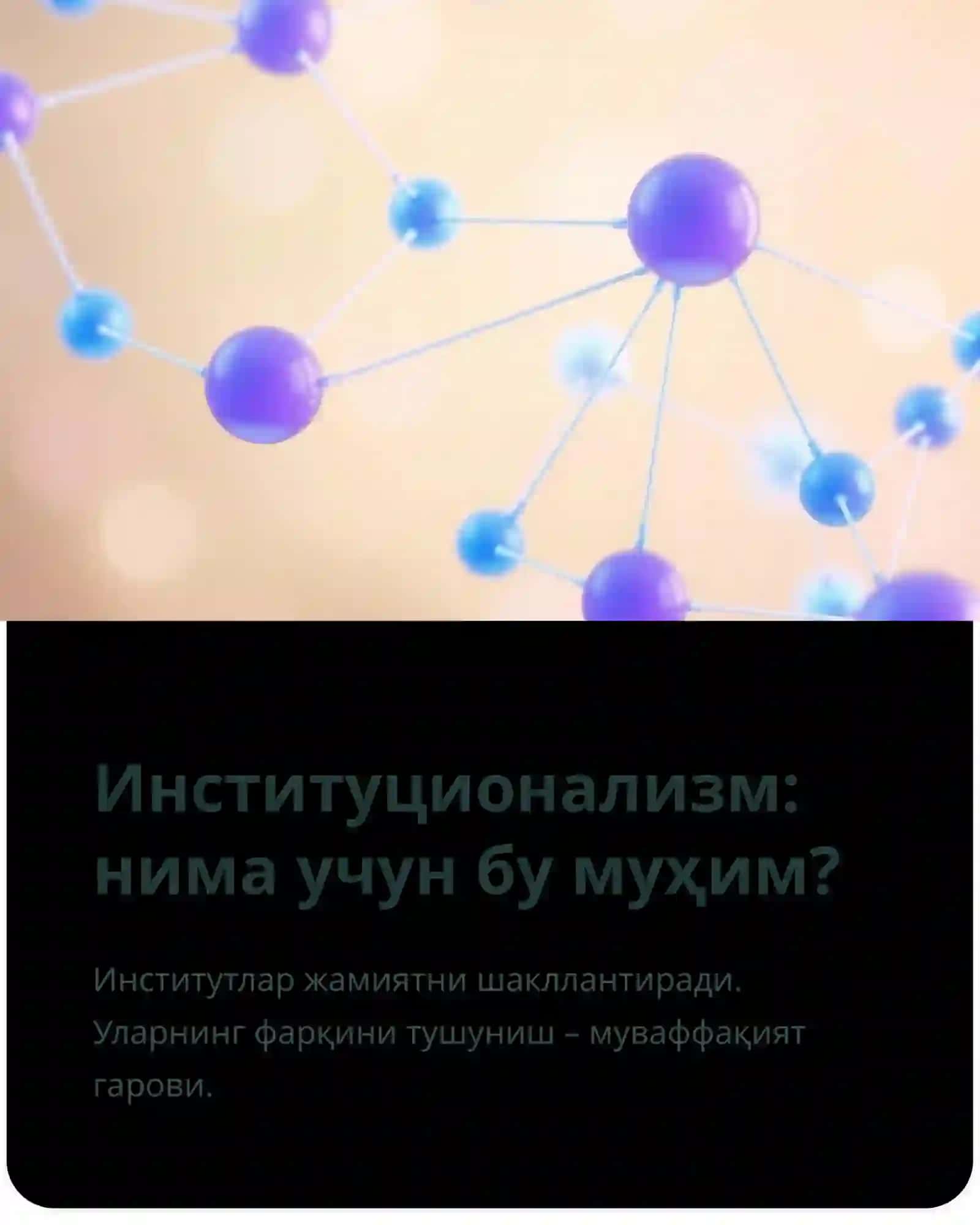 Мустакилиш 2