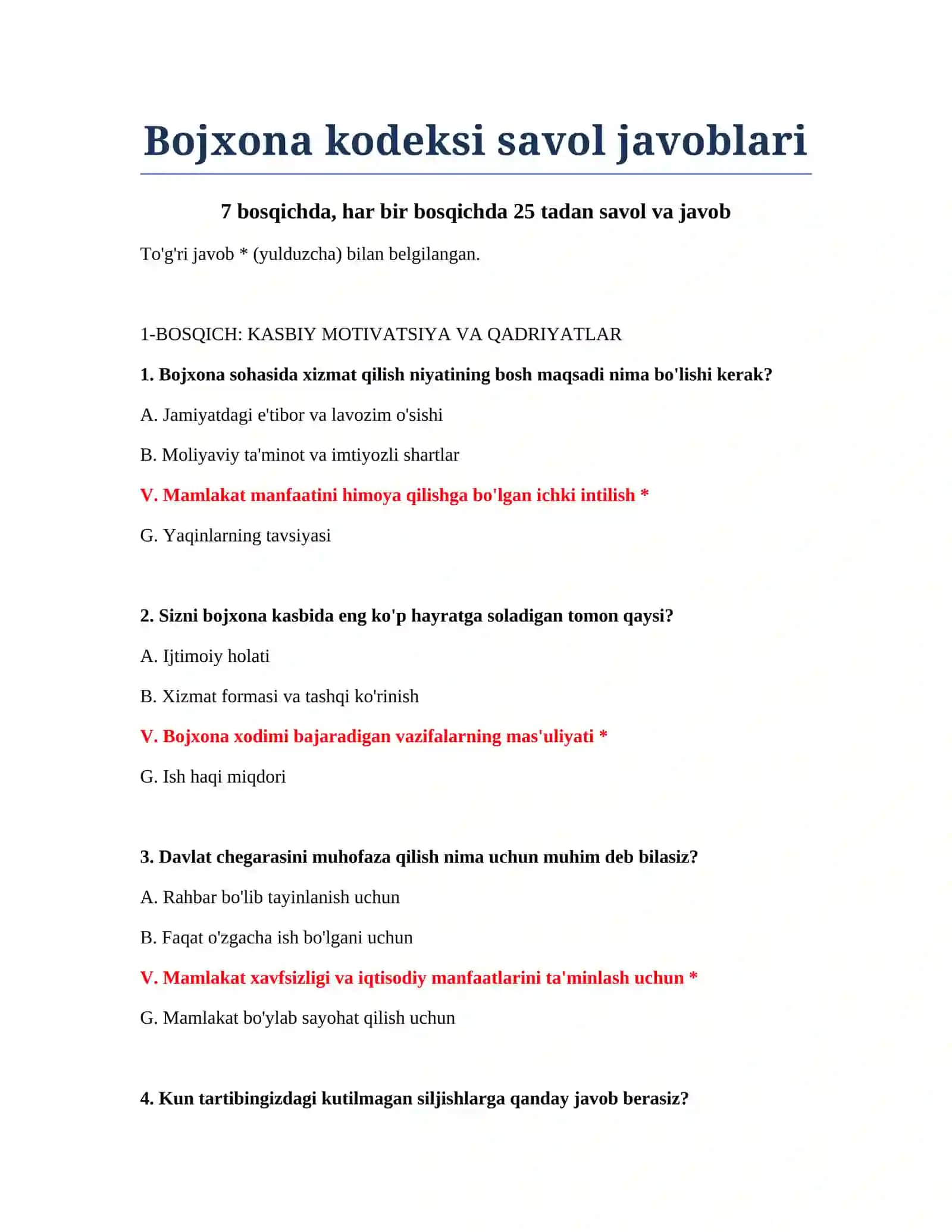 Bojxona kodeksi savol javoblari 2