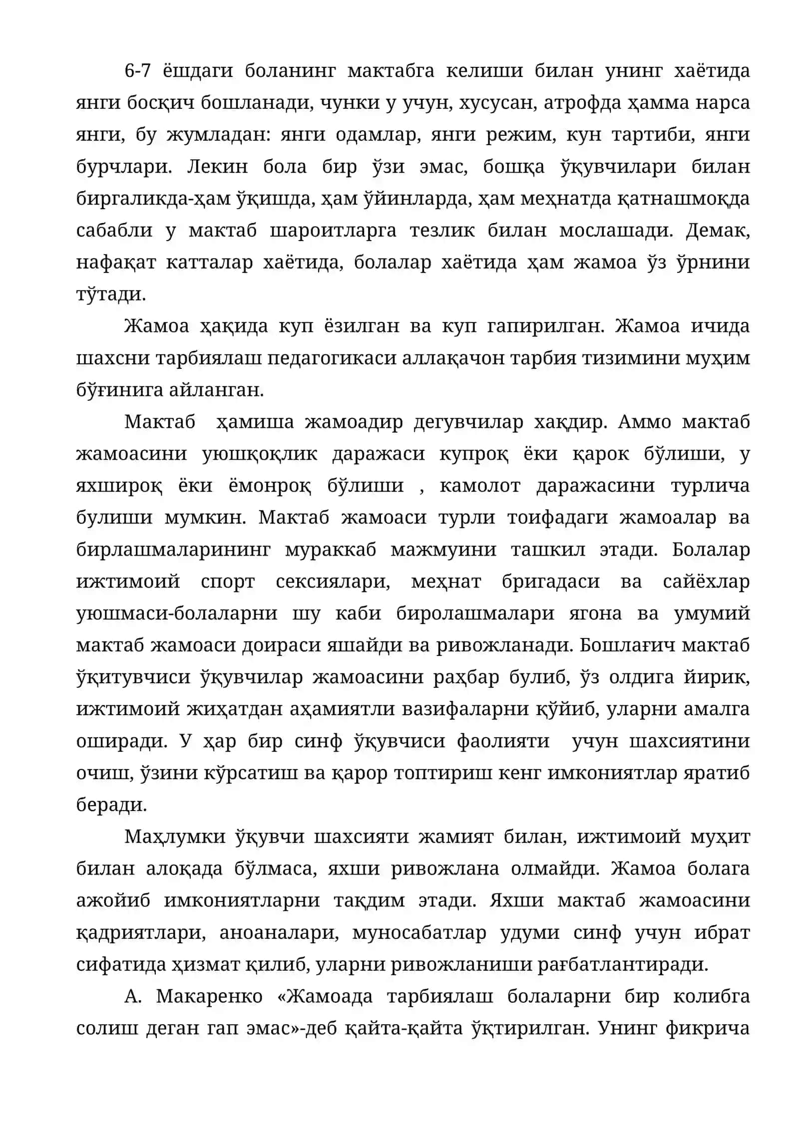 Бошланғич синф ўқувчилар жамоаси билан ишлаш методикаси ва ўз-ўзини бошқариш органларини педагогика рахбарлик қилиш асослари 2