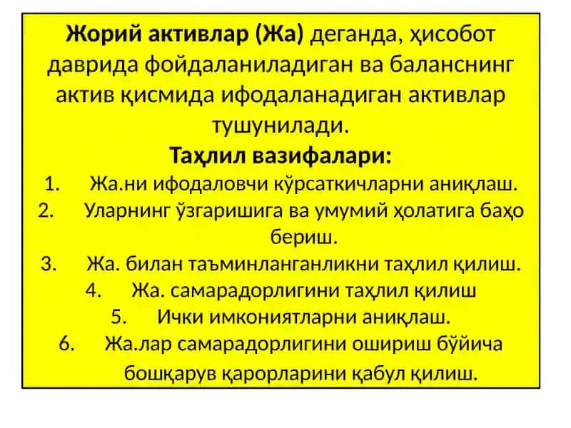 Korxonalar joriy aktivlari tahlili 2