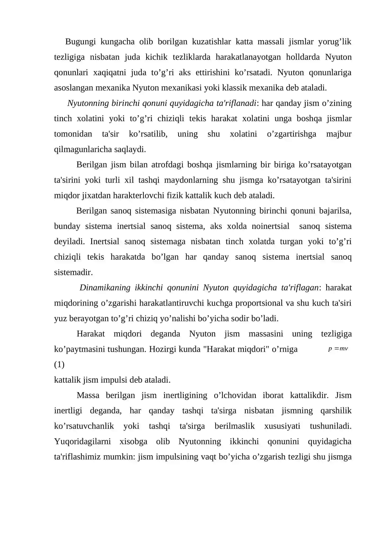 Nyutonning birinchi qonuni 2