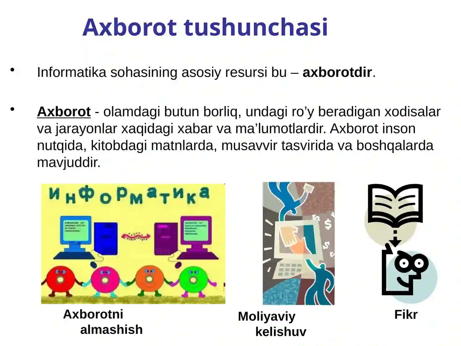 Axborotli texnologiya –tizim sifatida. 2