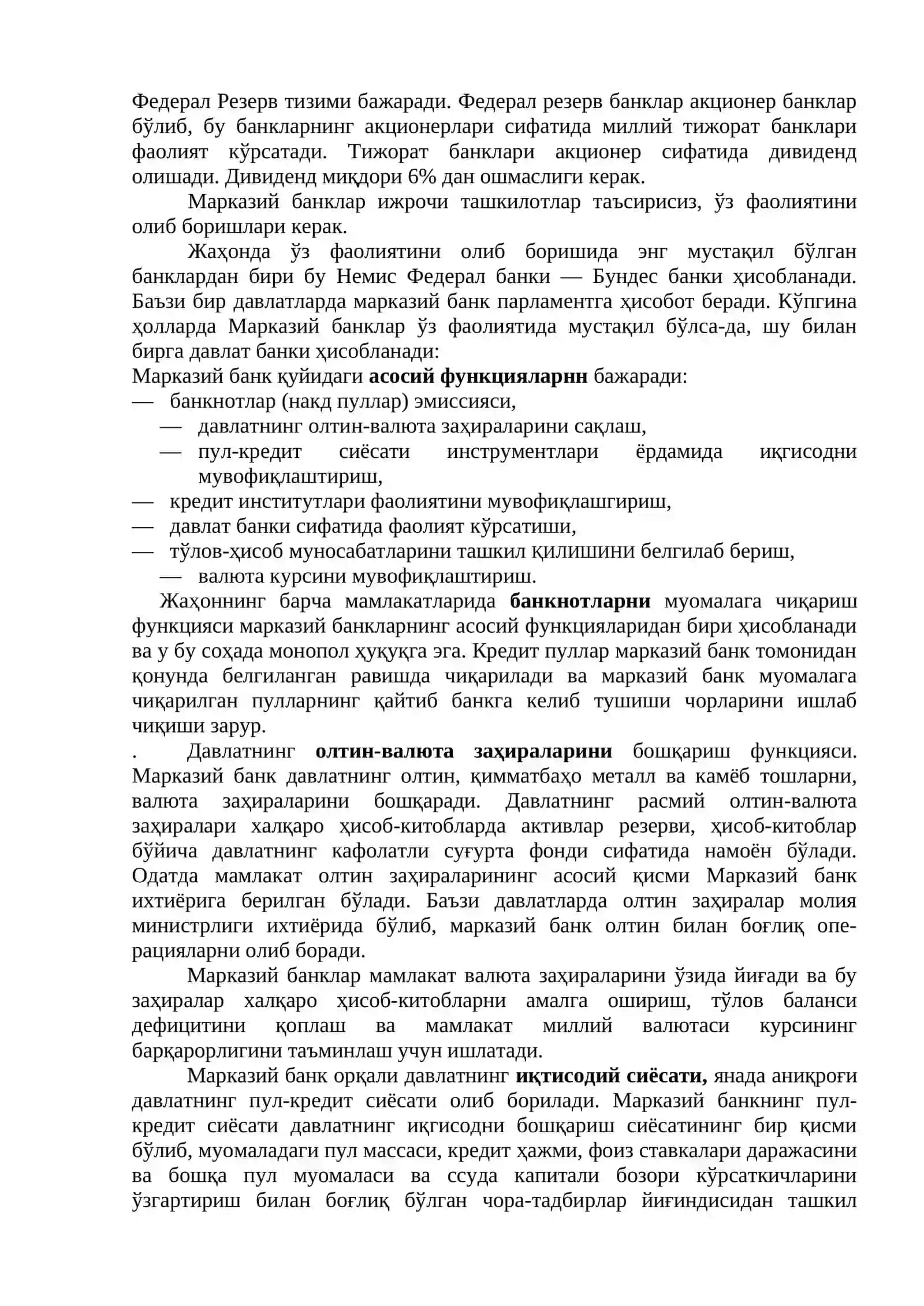 Ўзбекистон Республикаси Марказий банки: Пул-кредит сиёсатини амалга оширишдаги роли ва функциялари 2