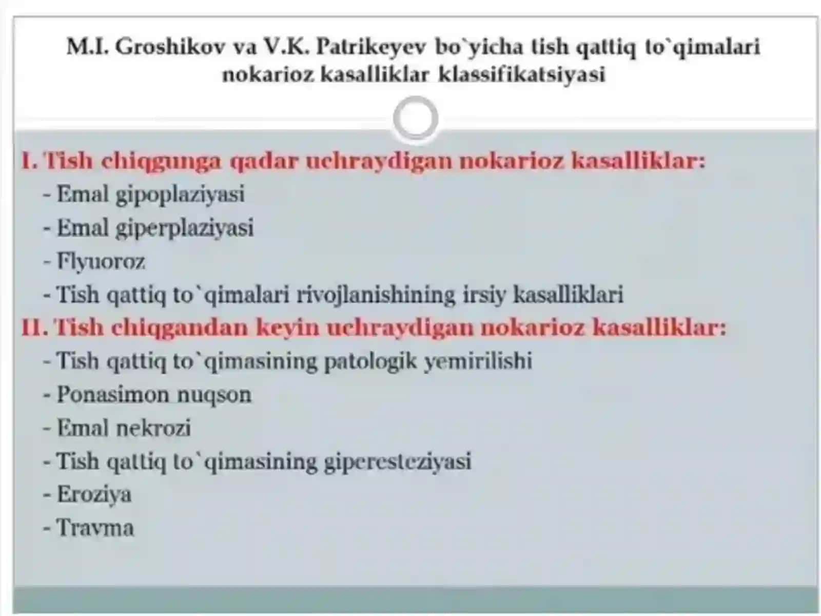 Emal gipoplaziyasi 2