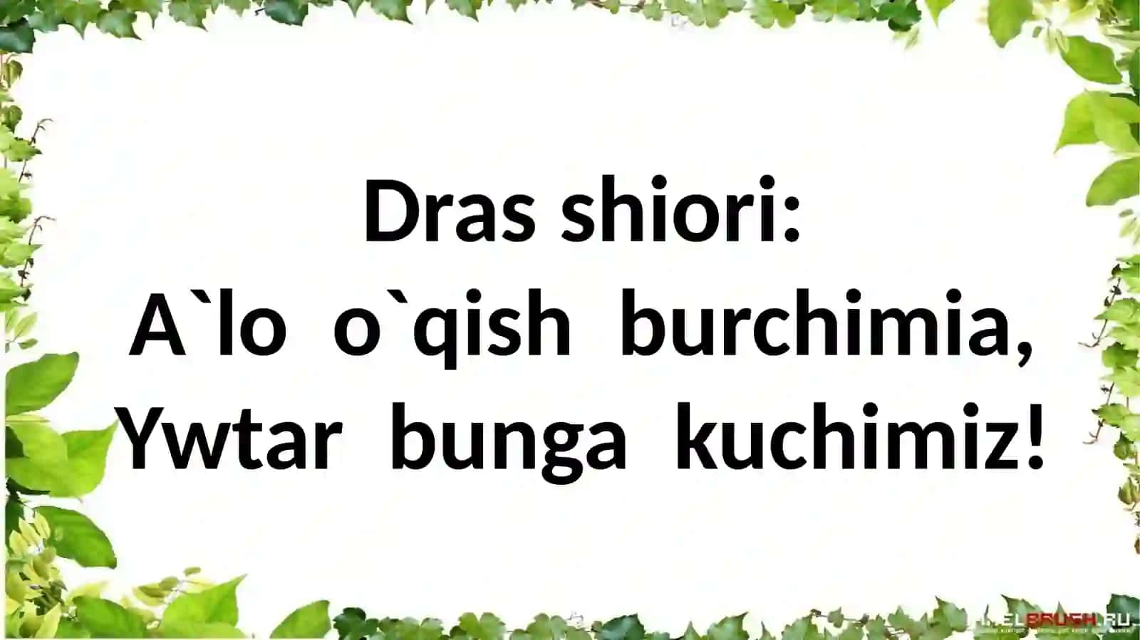 Uchxonalisonlar 2