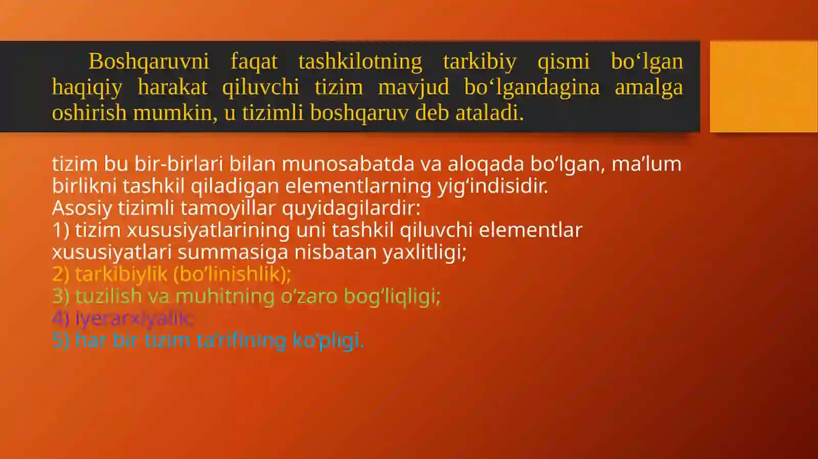 Xalqaro menejment 2