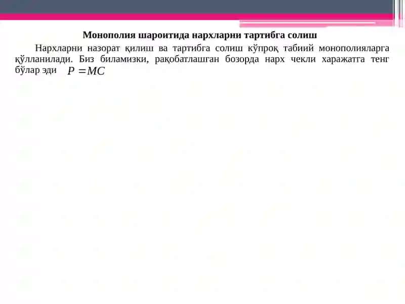 Нархдискриминацияси ва монополия шароитлари 2