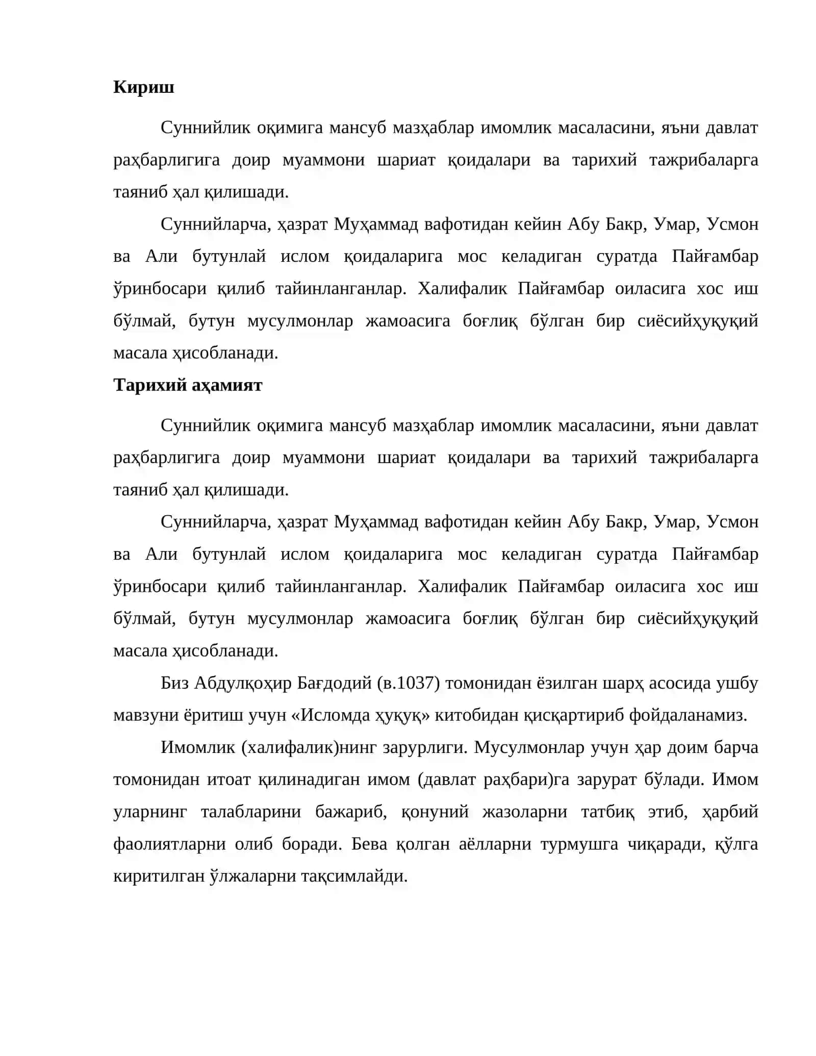 Ислом давлатининг келиб чиқиши, унинг моҳияти ва тараққиёт босқичлари 2